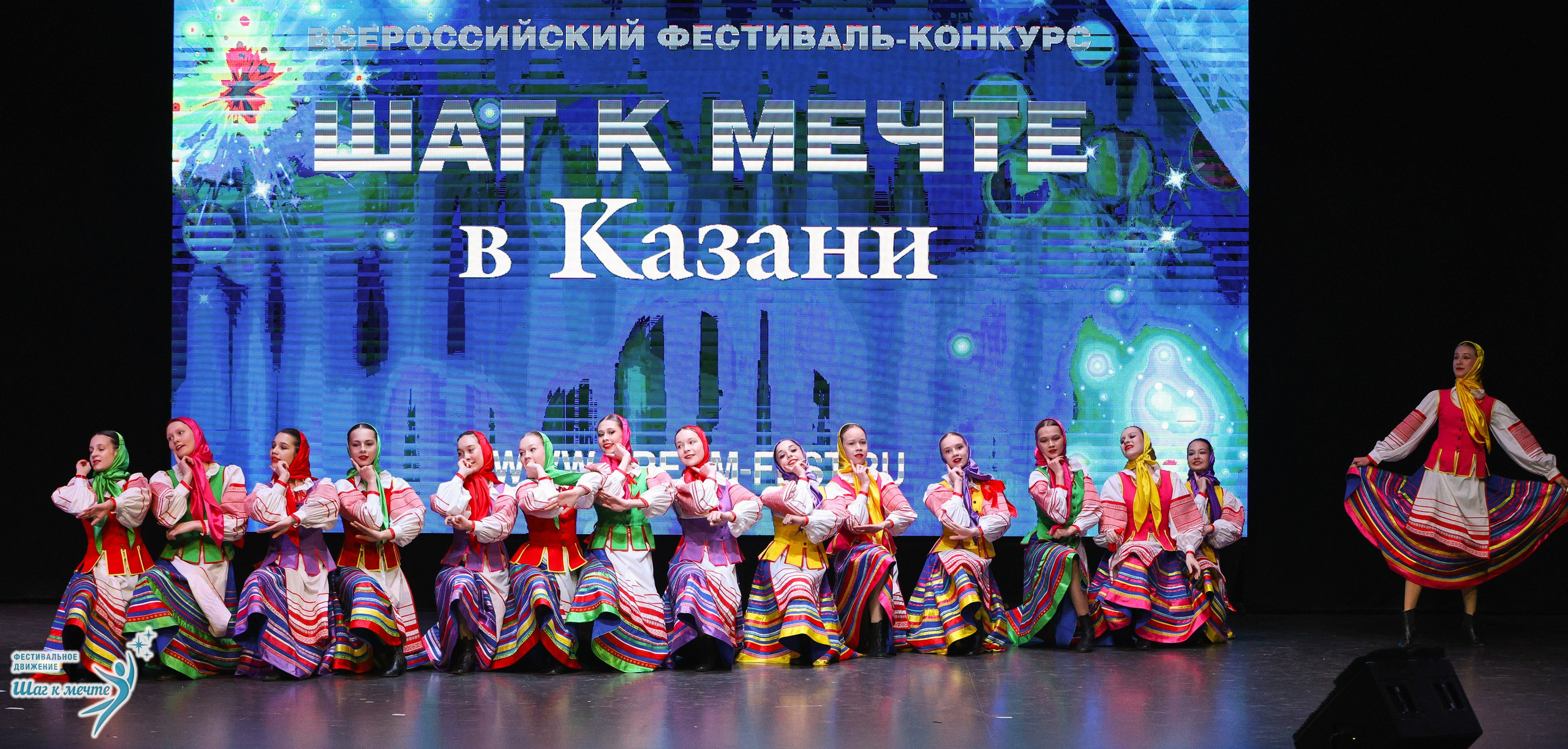 04.04.2026 Фестивальное движение «Шаг к мечте» г. Казань. Медиастудия Фото Концепт