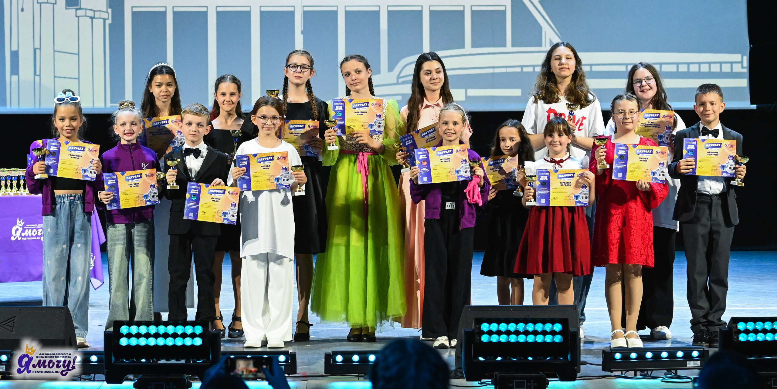 14.06.2025 «Я МОГУ!» XX Международный фестиваль-конкурс «Союз Добра» г. Минск. Медиастудия Фото Концепт