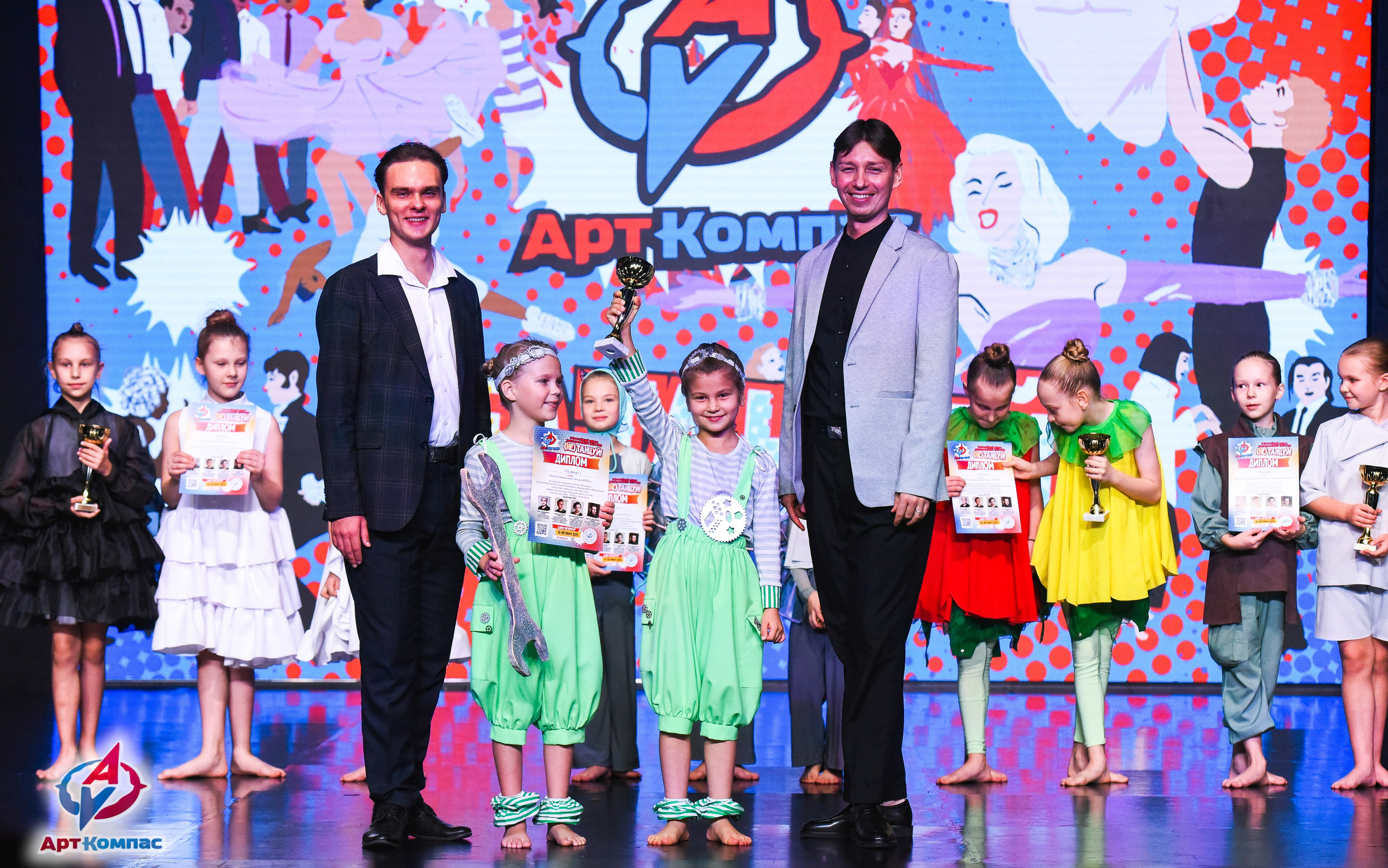 26.10.2025 Всероссийский конкурс хореографического искусства «(Не)Танцуй!» г. Санкт-Петербург. Медиастудия Фото Концепт