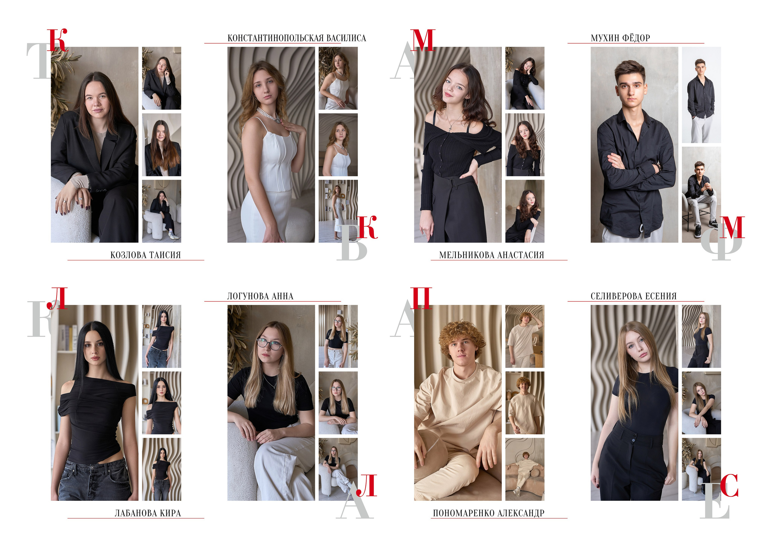 СТАРШАЯ ШКОЛА. Анна Белашова ВЫПУСКНЫЕ АЛЬБОМЫ, фото и видеосъёмка