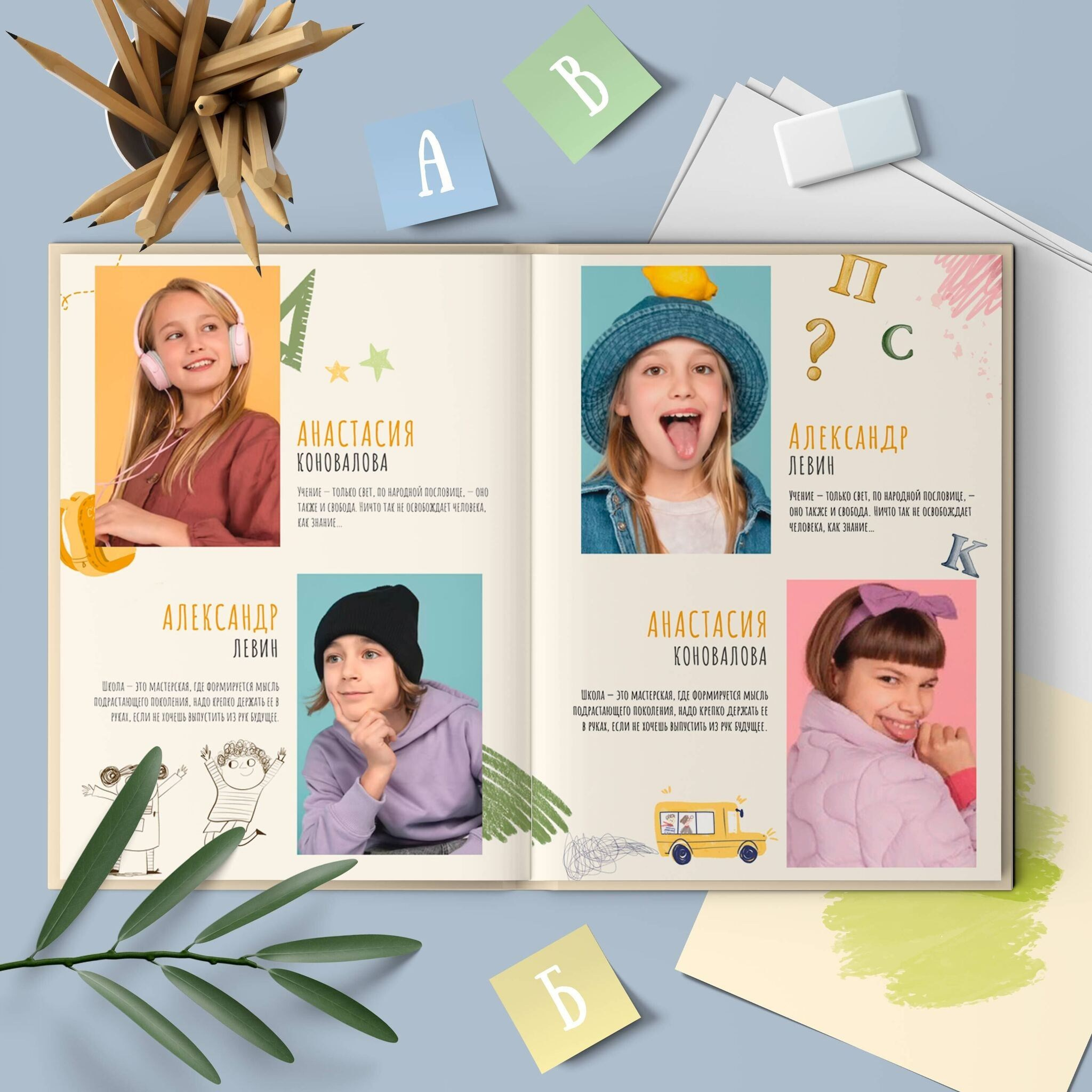 Начальная школа (1-4 класс). Https://malovafoto.ru