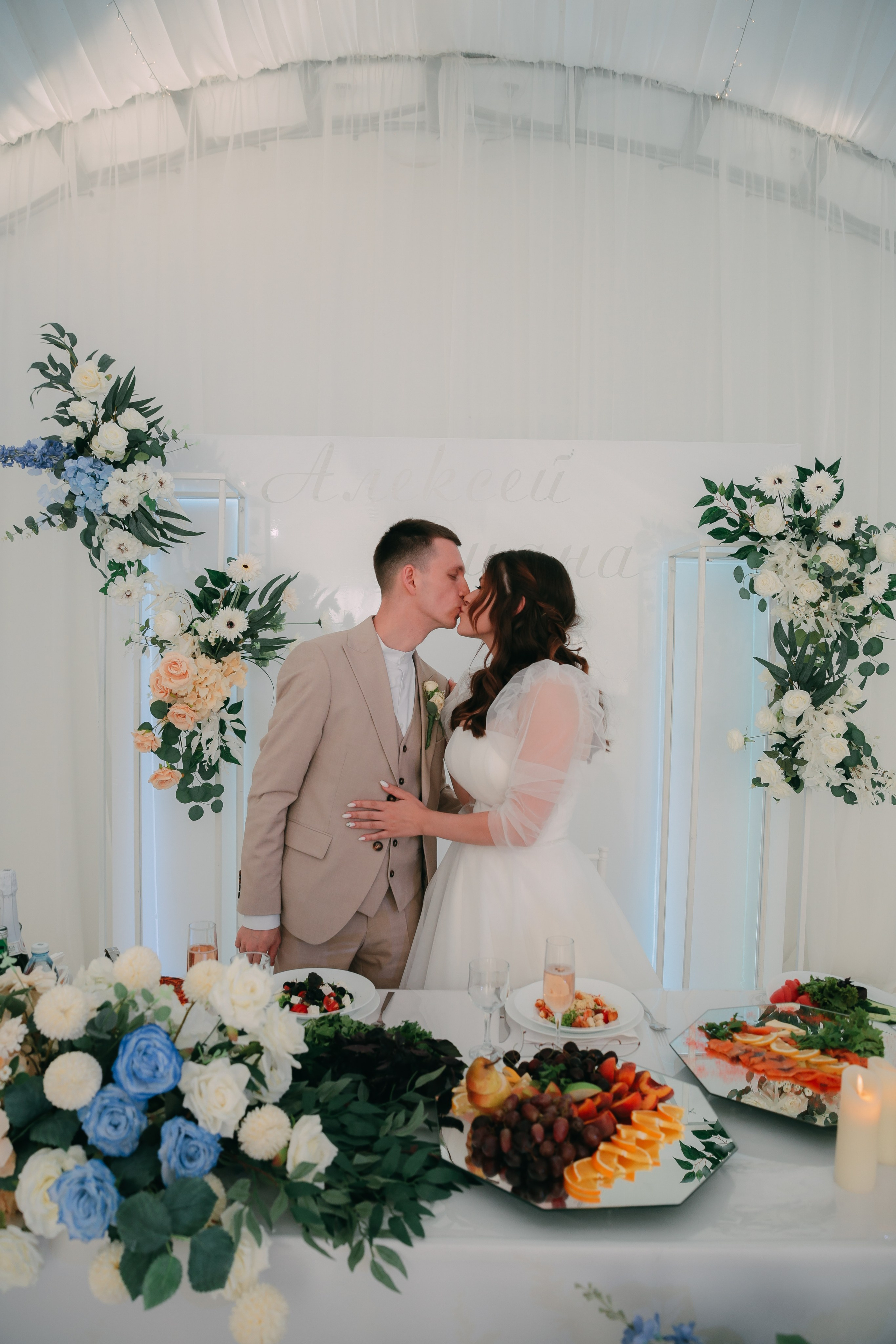 Диана и Лёша. Катерина Макиева