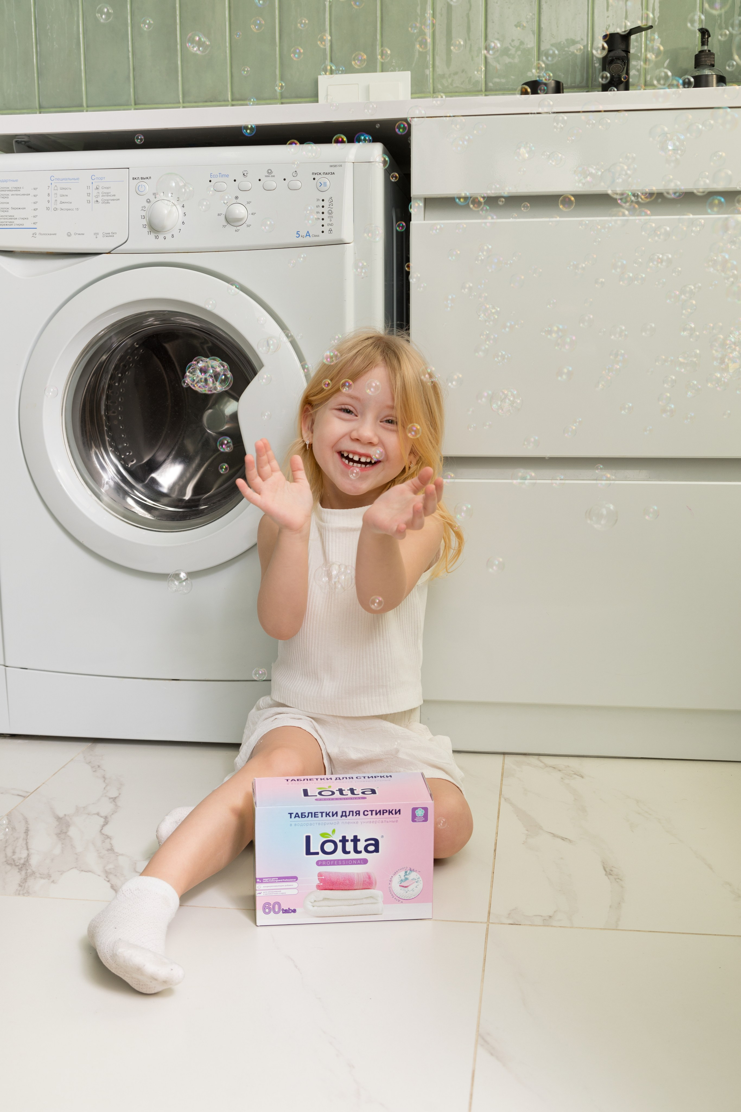 Фото для компании по производству бытовой химии. Детский и контент фотограф Надя Волкова Санкт-Петербург