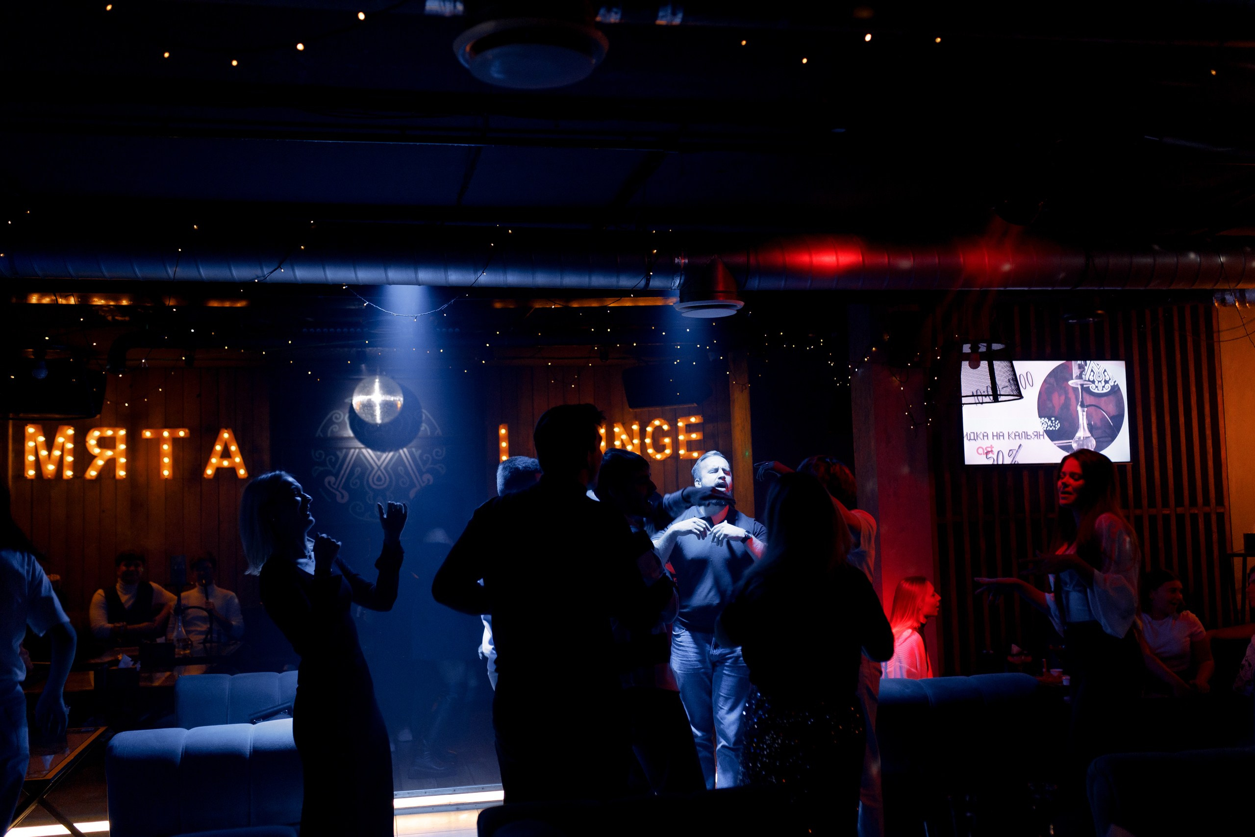 21/10/23 Караоке в Мяте Спортивная. Мята Спортивная — Кальянная, караоке, бар в Минске