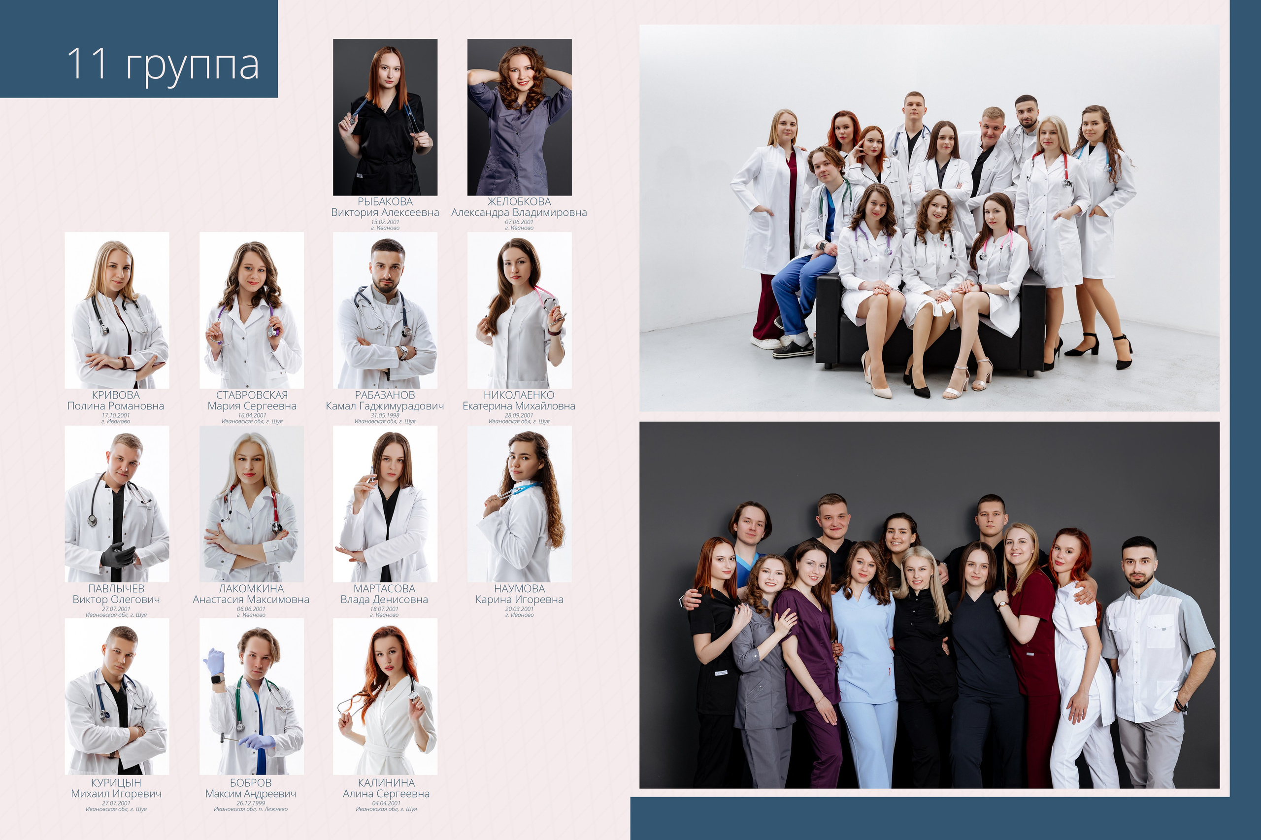 Лф 2025. Портретный фотограф в Иваново Виталий Павлинский