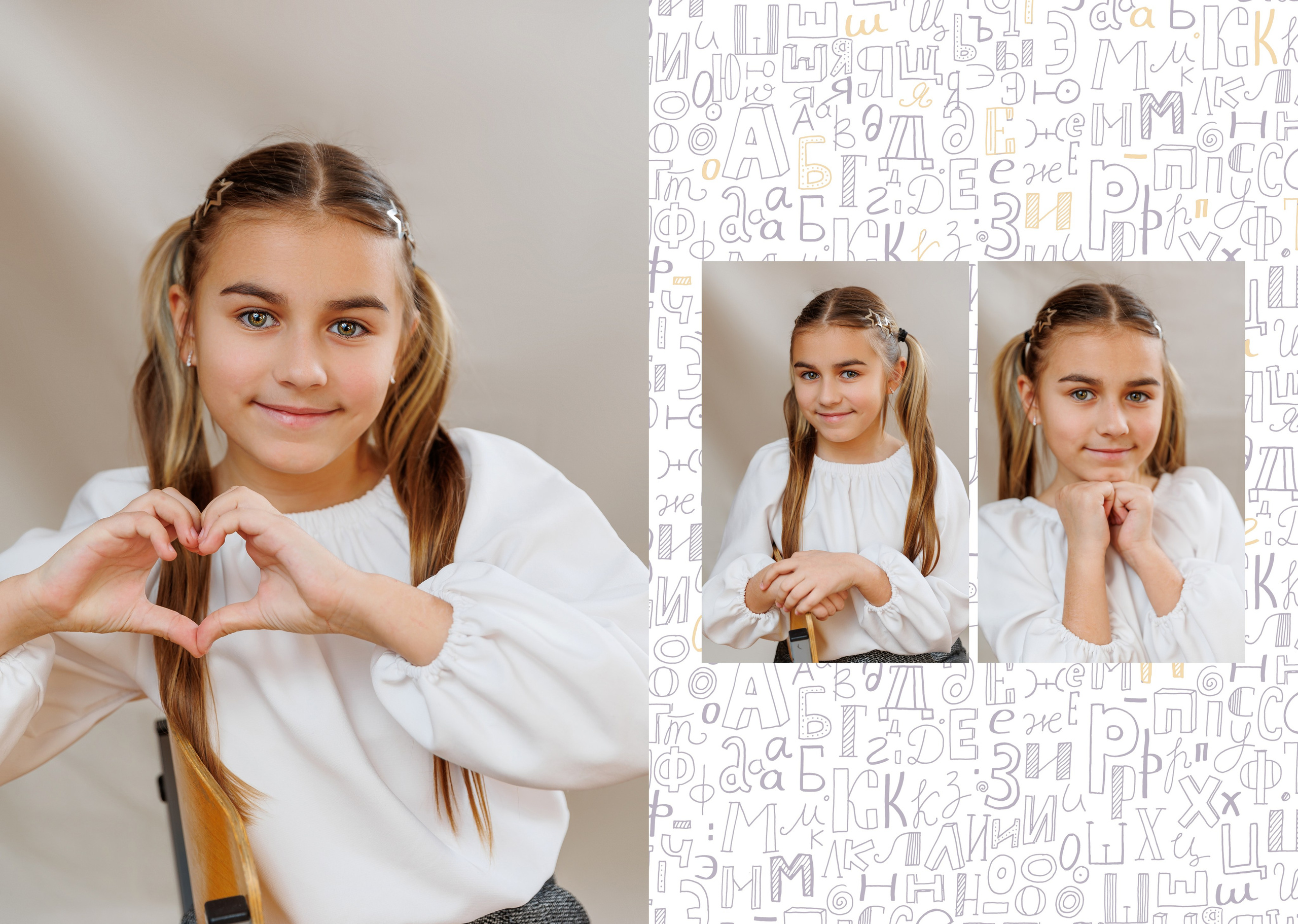 Выпускные альбомы начальная школа. Фотограф Лодейное Поле Екатерина Герасимова в Санкт-Петербурге и Лен. области