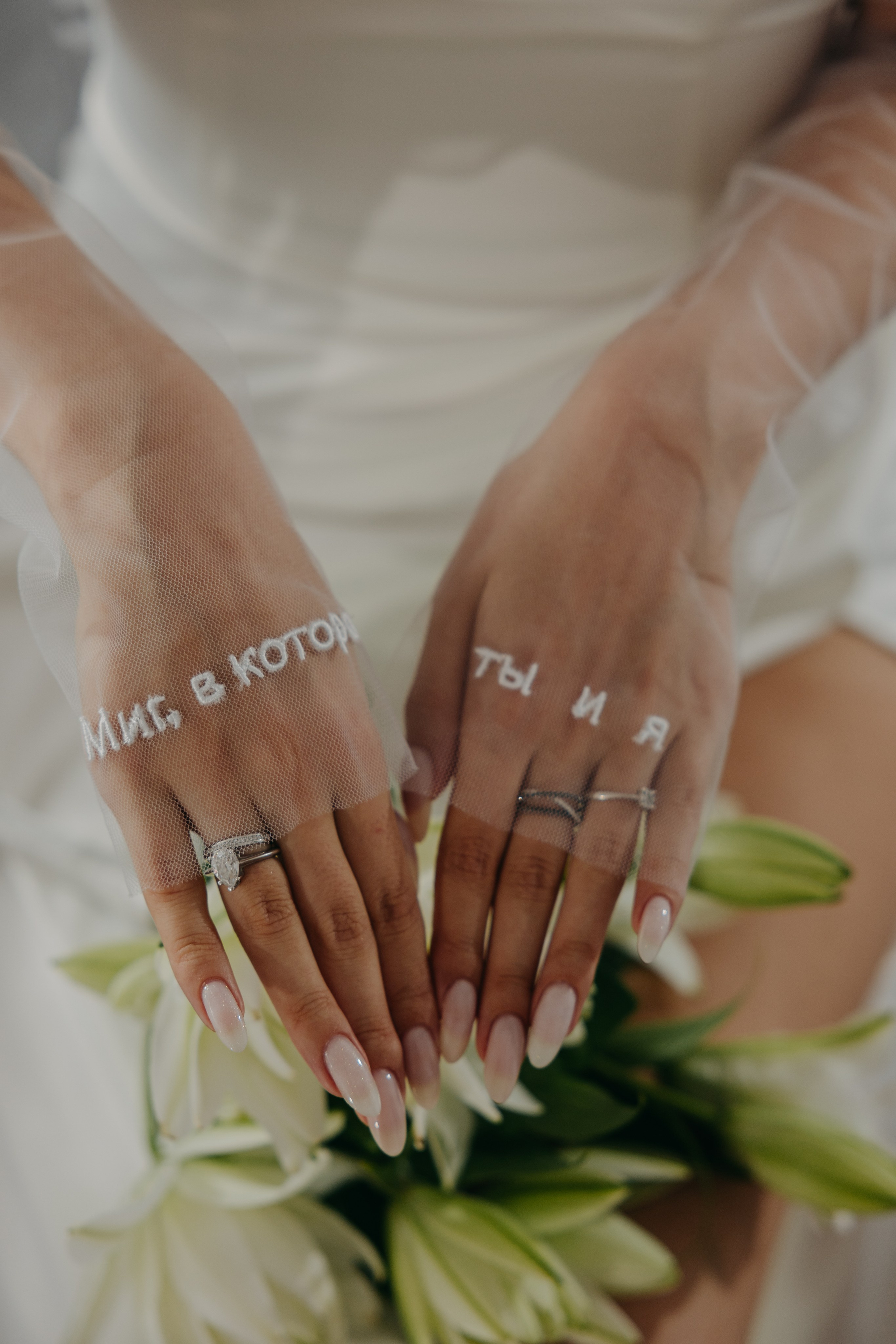 Анна и Никита | банкет. Свадебный фотограф Москва Анастасия Храмова