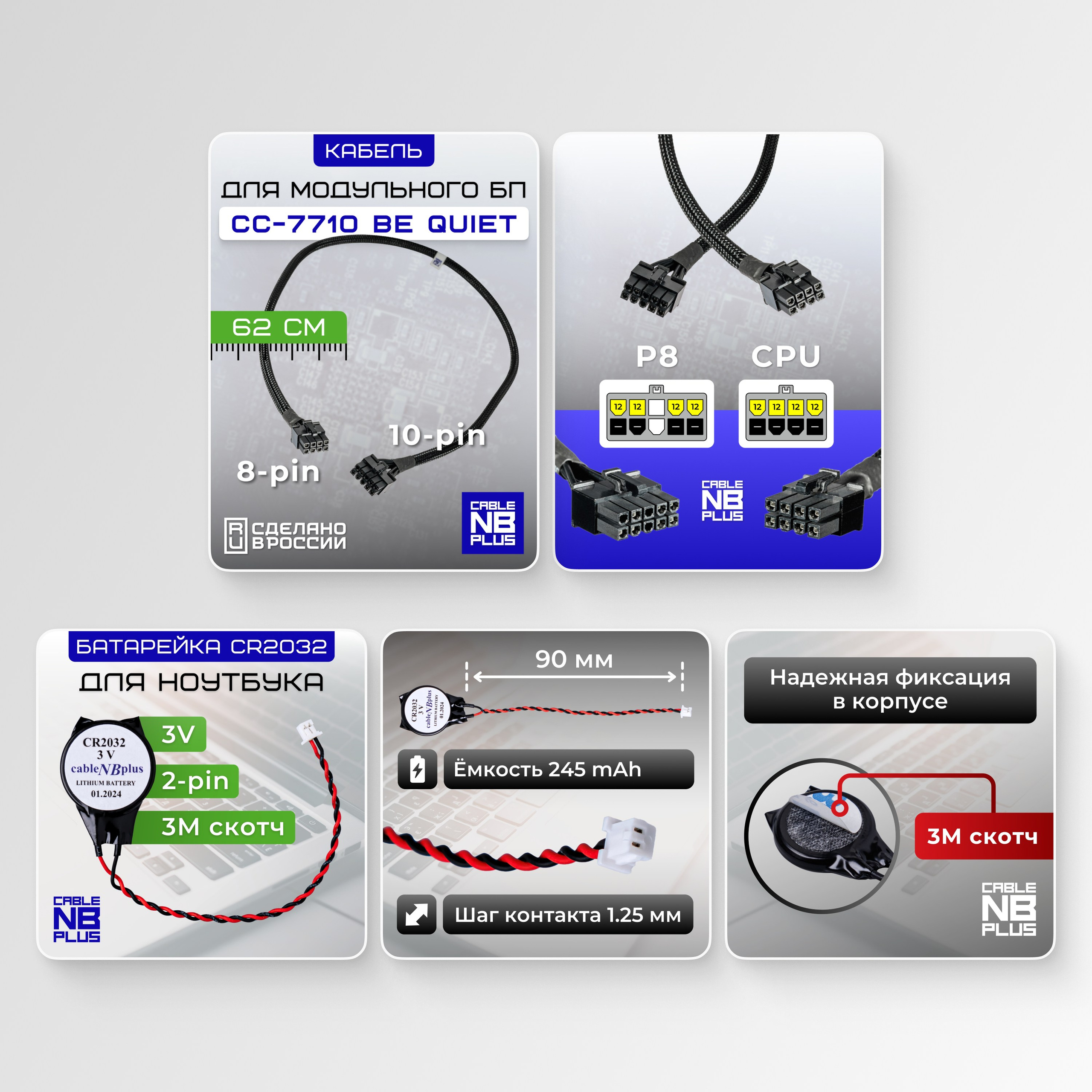 Фото и видео для маркетплейсов, премиум-студия Константина Фадеева