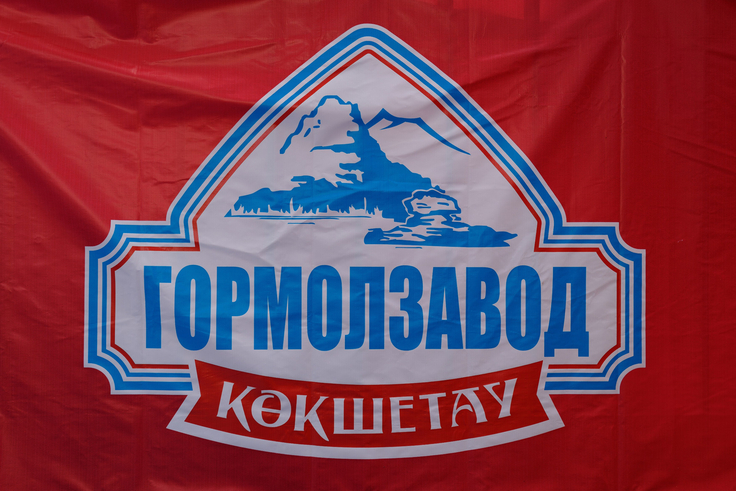 ЧЕМПИОНАТ АЗИИ ПО БИАТЛУ И ТРИАТЛУ. КИПЯТКОМ КОКШЕТАУ