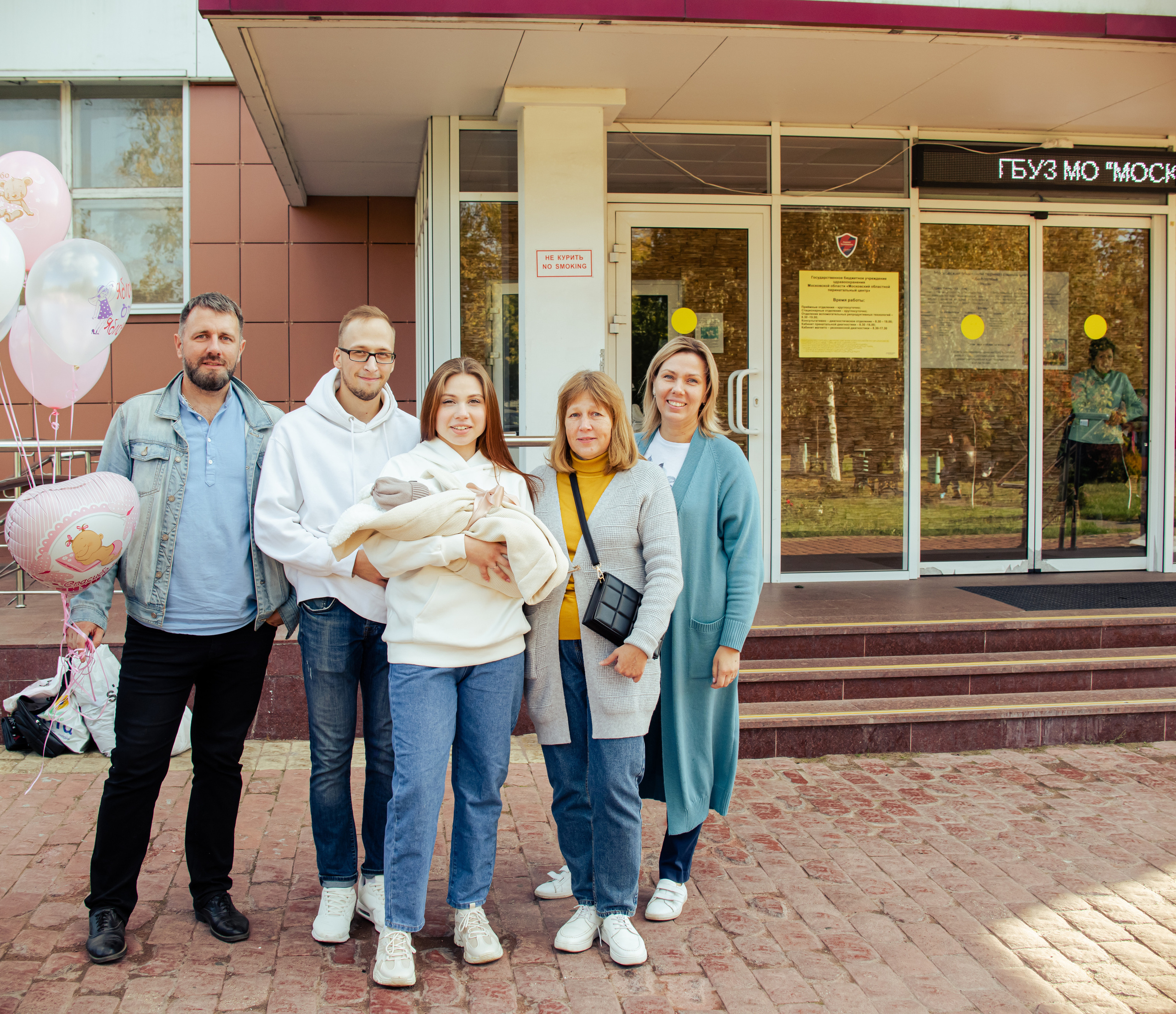 Выписка из роддома. Женский фотограф в Москве и МО