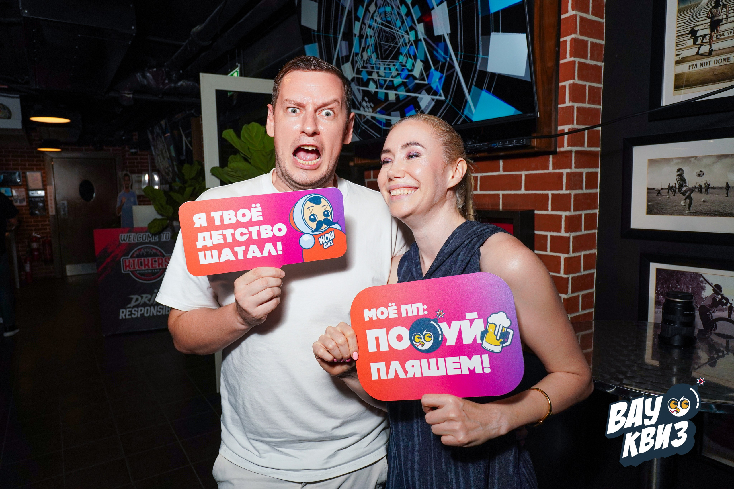 WOW QUIZ DUBAI. Фото | Видео Контент Мишель Ватаманюк