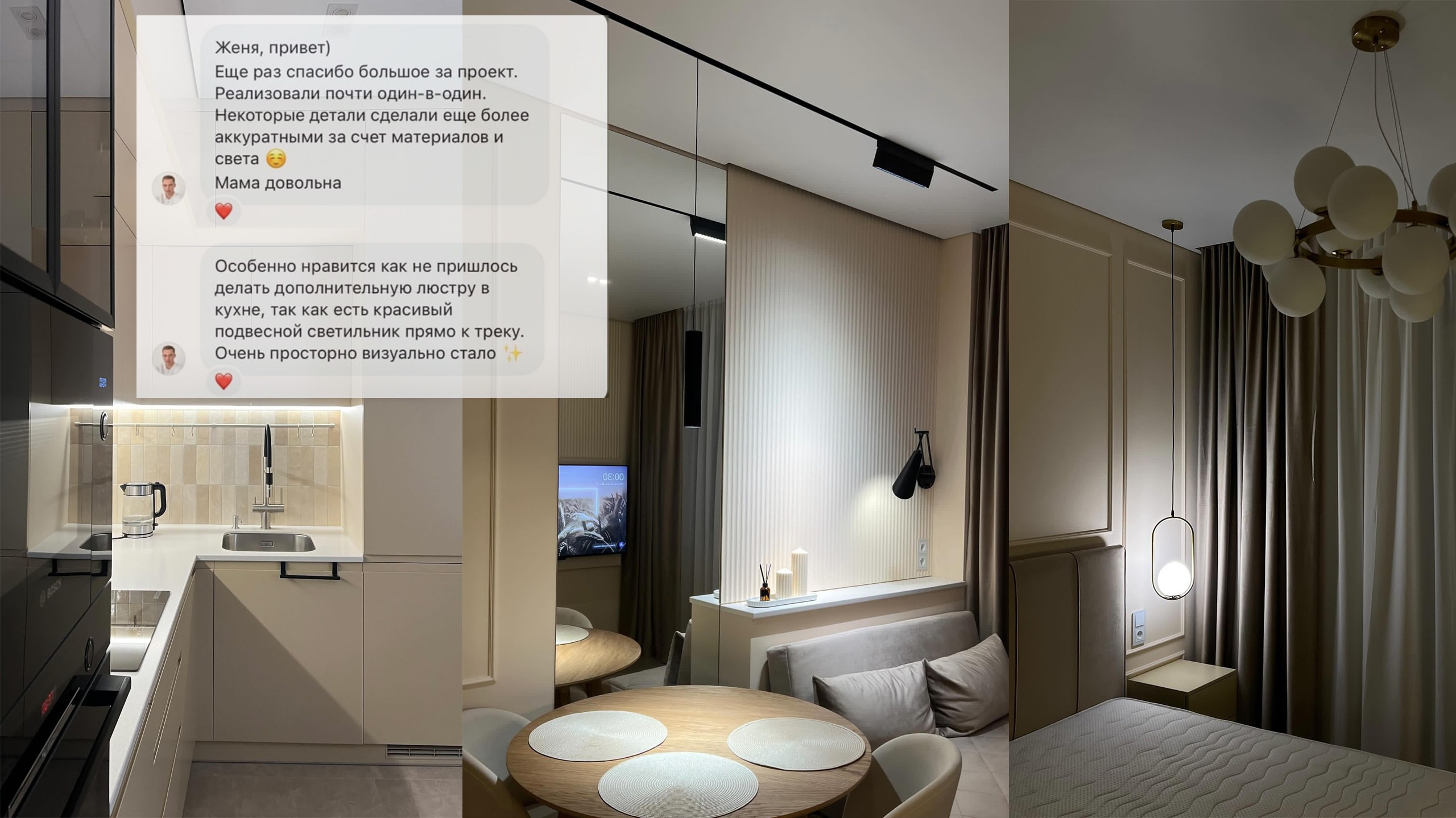 Тарифы. 3D визуализация интерьера и архитектурной среды