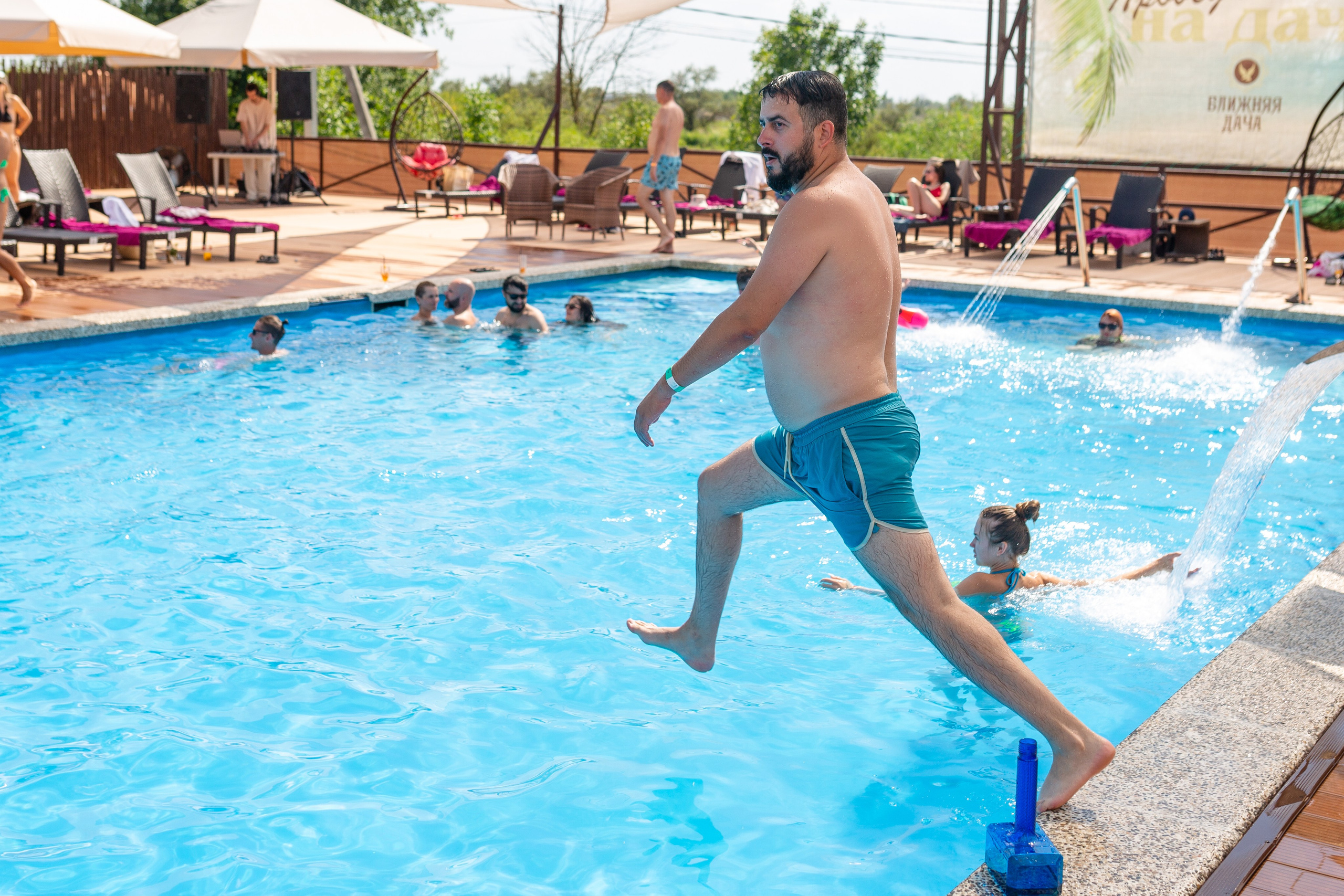 MINI PARTY. Главная