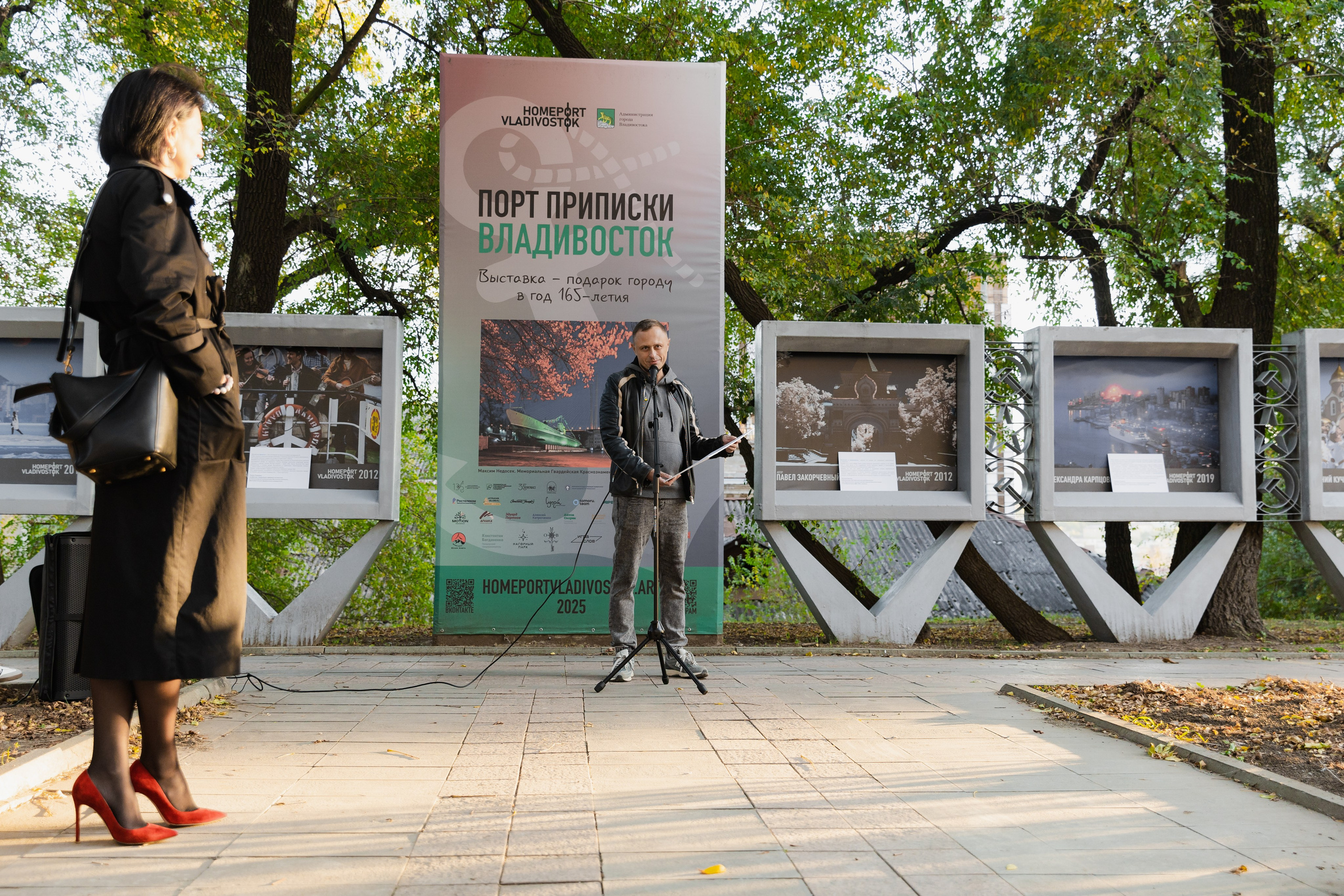 Горожане читают. Takamatsu Miya