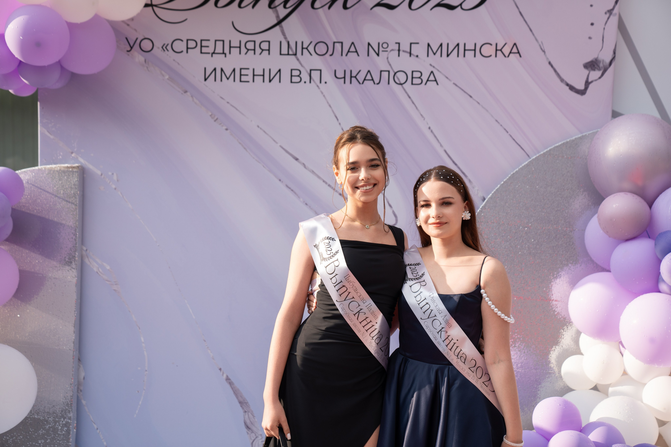 Выпускной СШ1. Семейный и свадебный фотограф Минск, Беларусь Анна Орловская