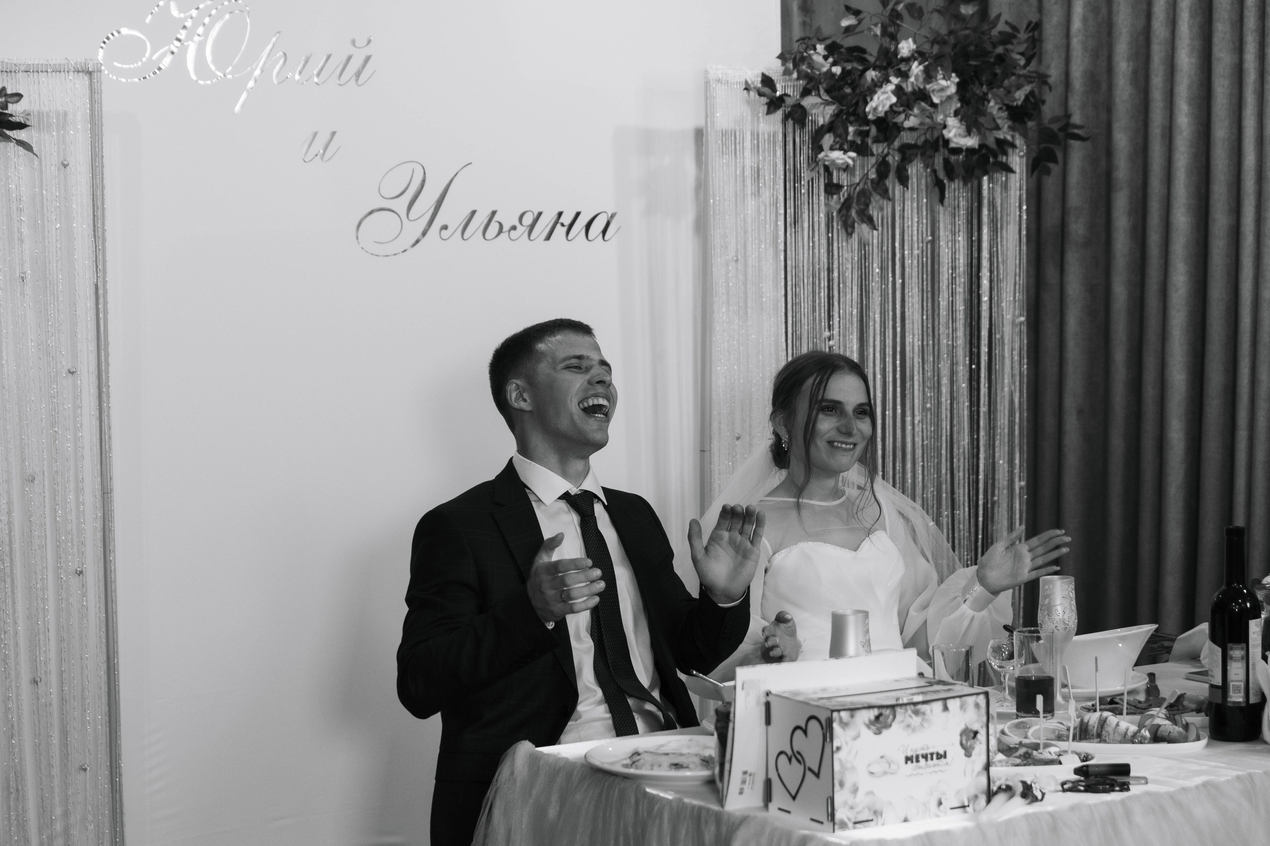 Юрий & Ульяна. Коммерческий фотограф