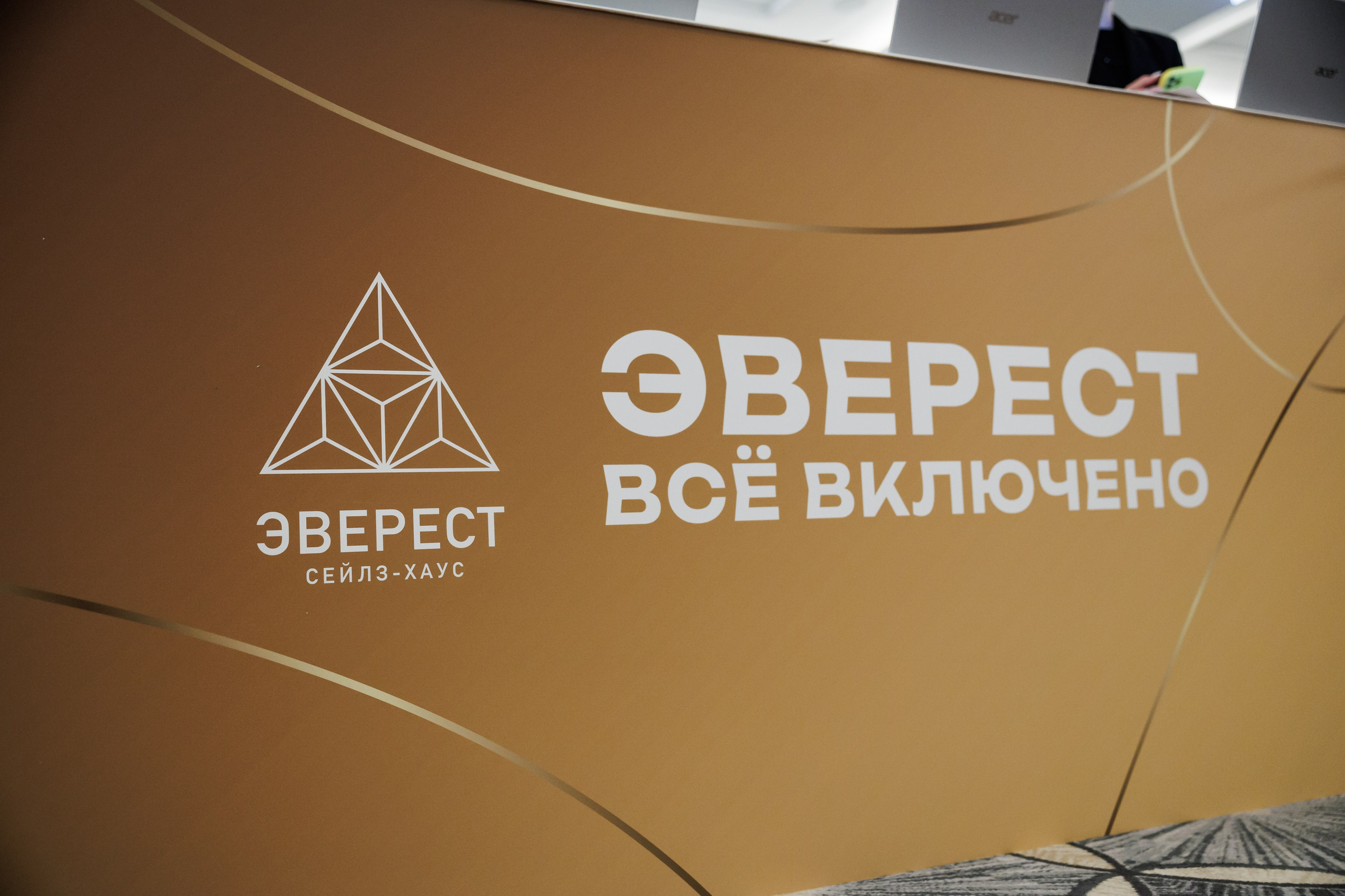 КОНФЕРЕНЦИЯ ВСЕ ВКЛЮЧЕНО 07.07.2026. EVEREST PHOTO REPORT