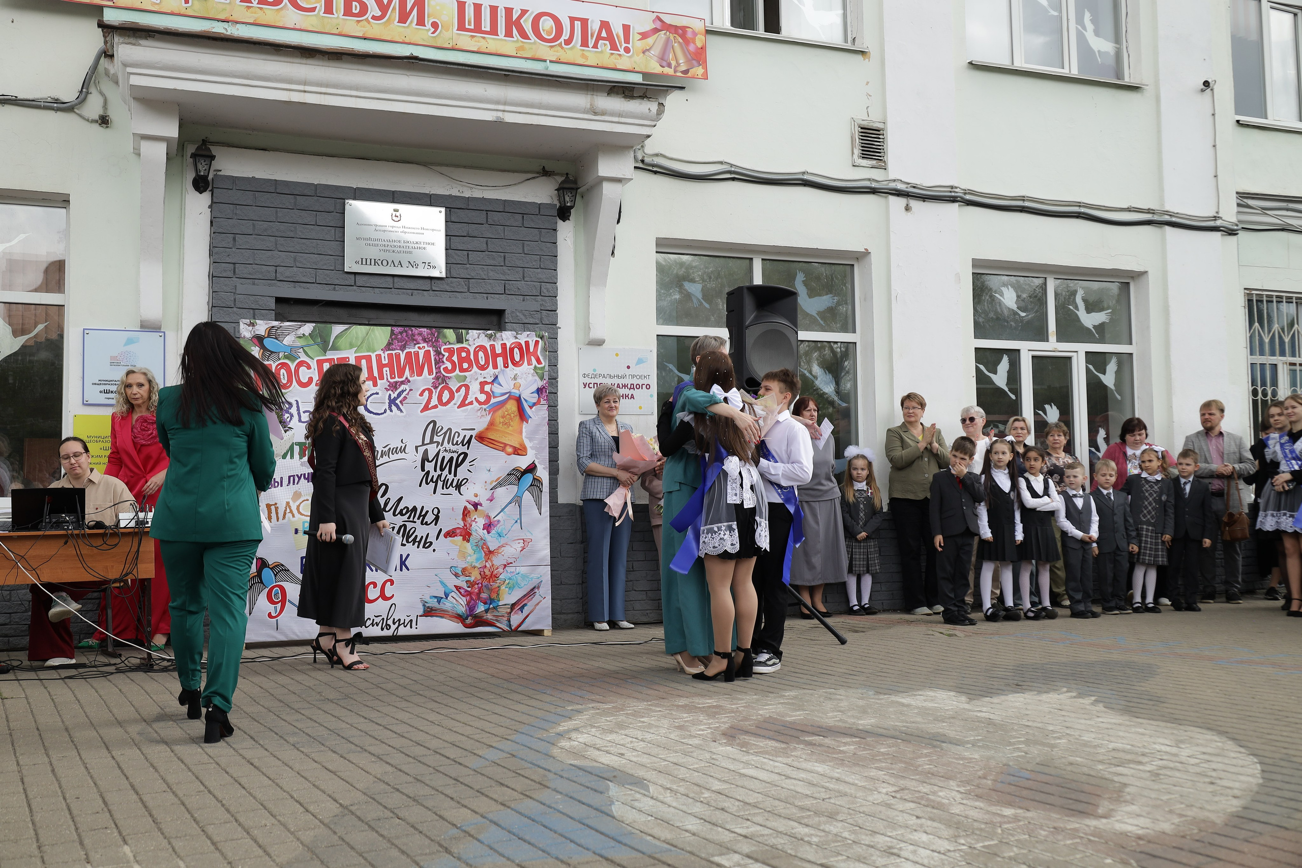 Последний звонок. Фотограф Надршина Лилия
