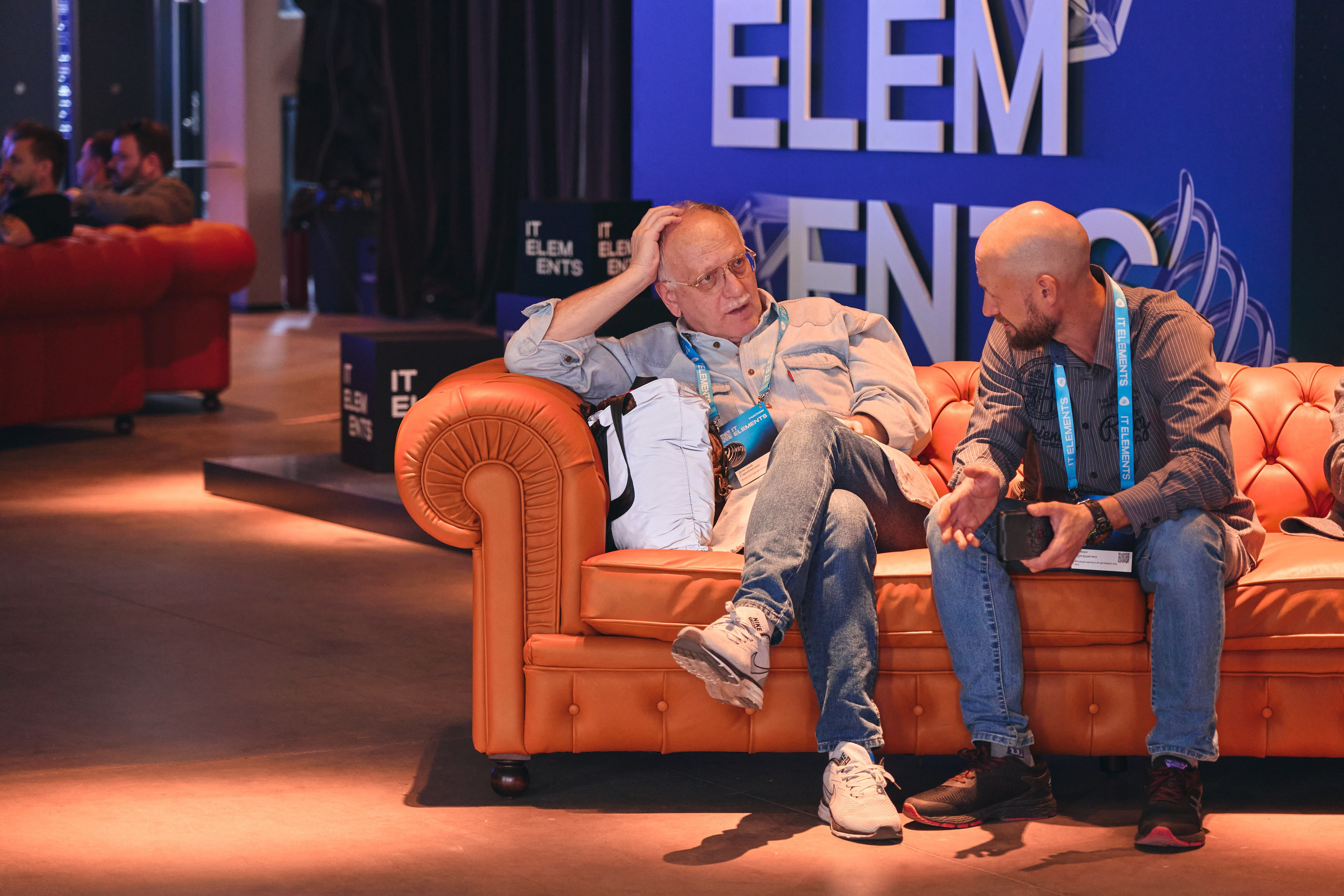 Бизнес-форум компании «Инфосистемы Джет». Главная