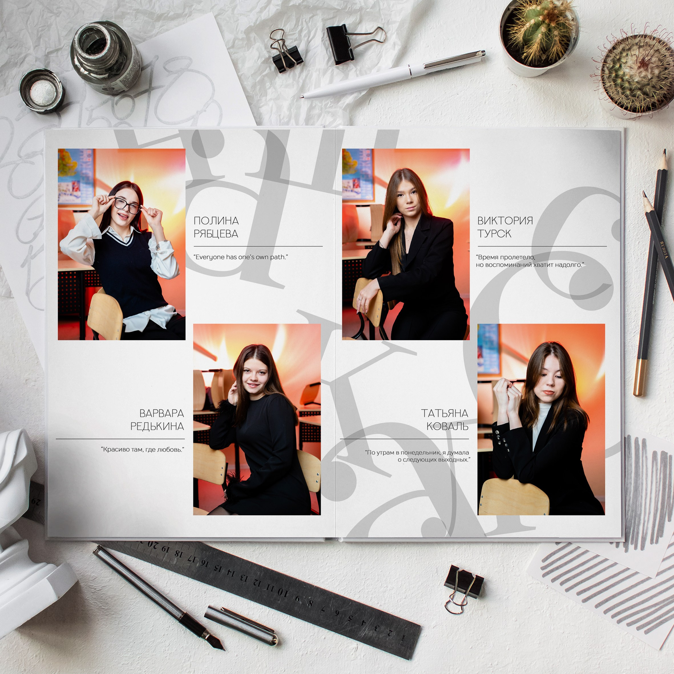 Выпускные альбомы. Школа 11 кл. Фотограф Ольга Шупель