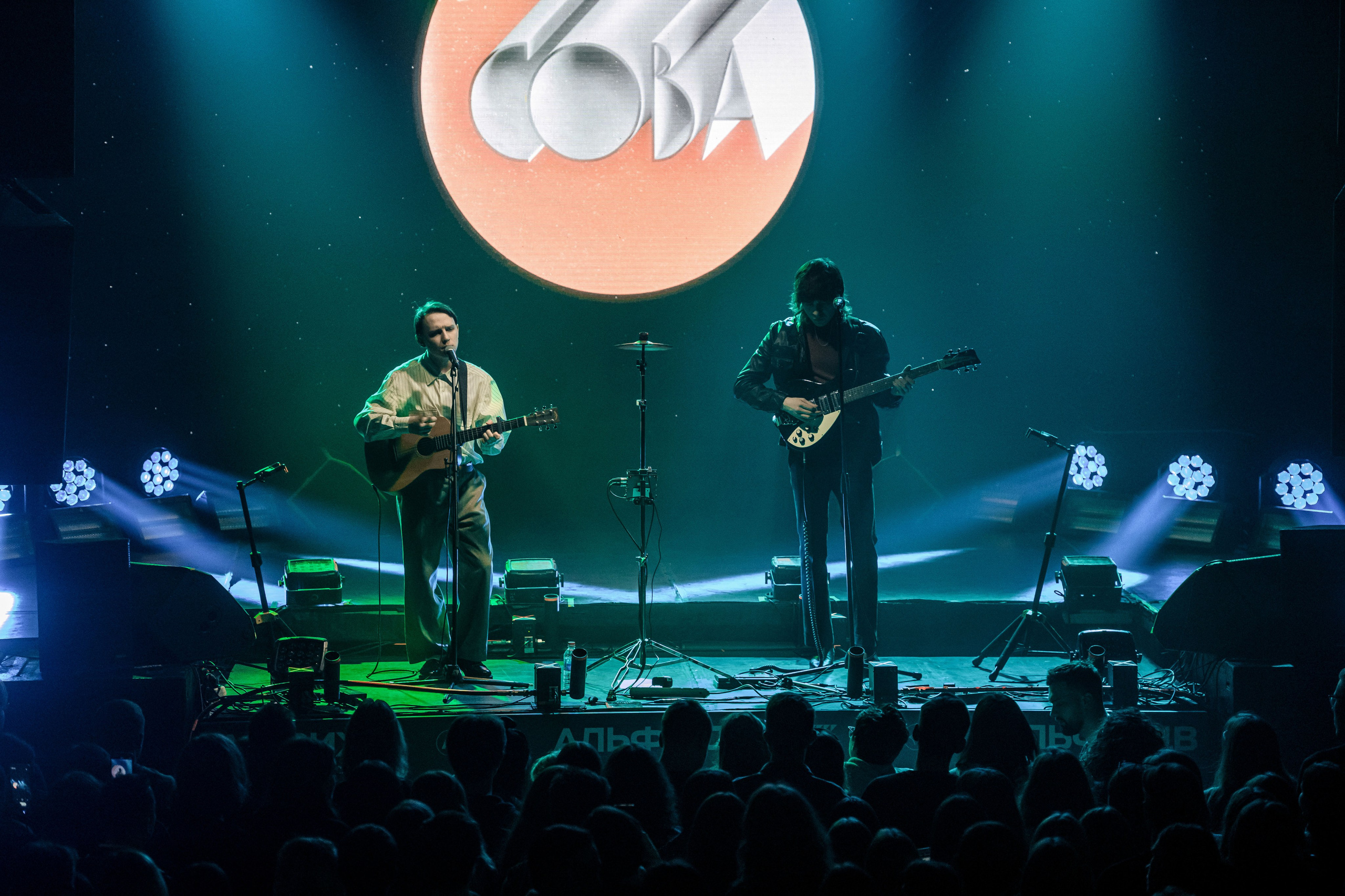 Альфа Движ — фестиваль для студентов. Максим Комаров — Профессиональный фотограф