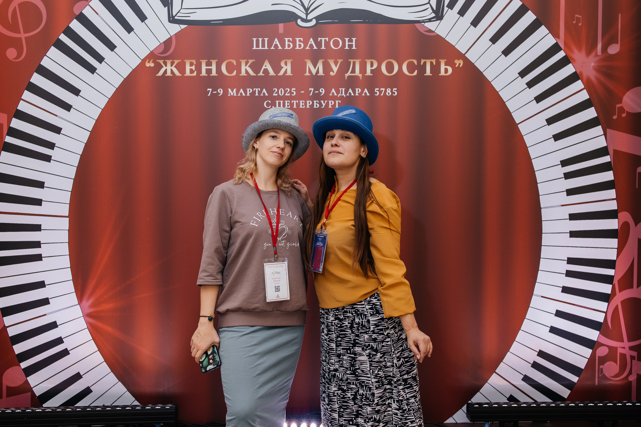 Шаббатон. Фотограф в Санкт-Петербурге Виктория Безверхая