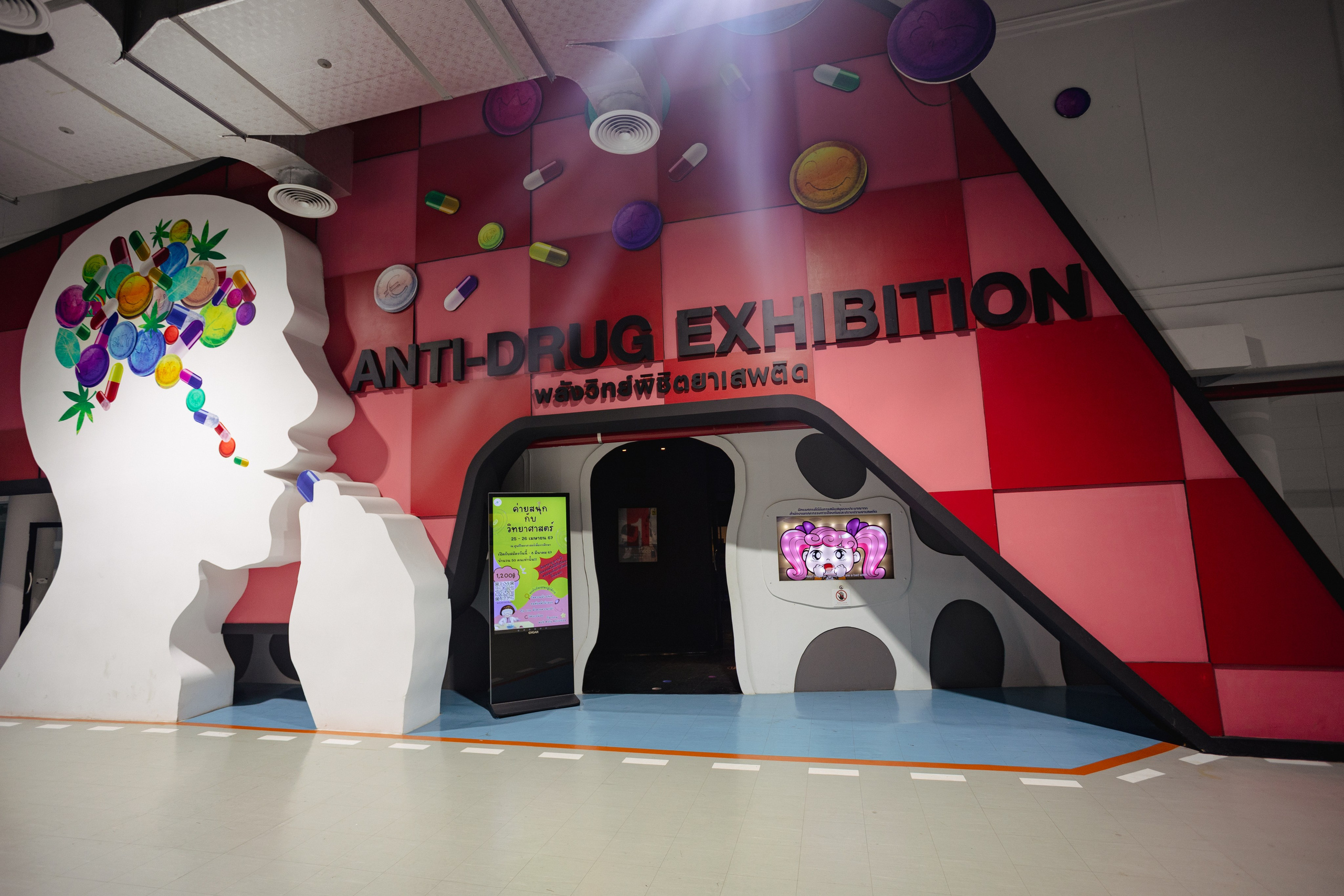 Bangkok Planetarium. Photographer Sonkina Tatiana (Tanya Ash)