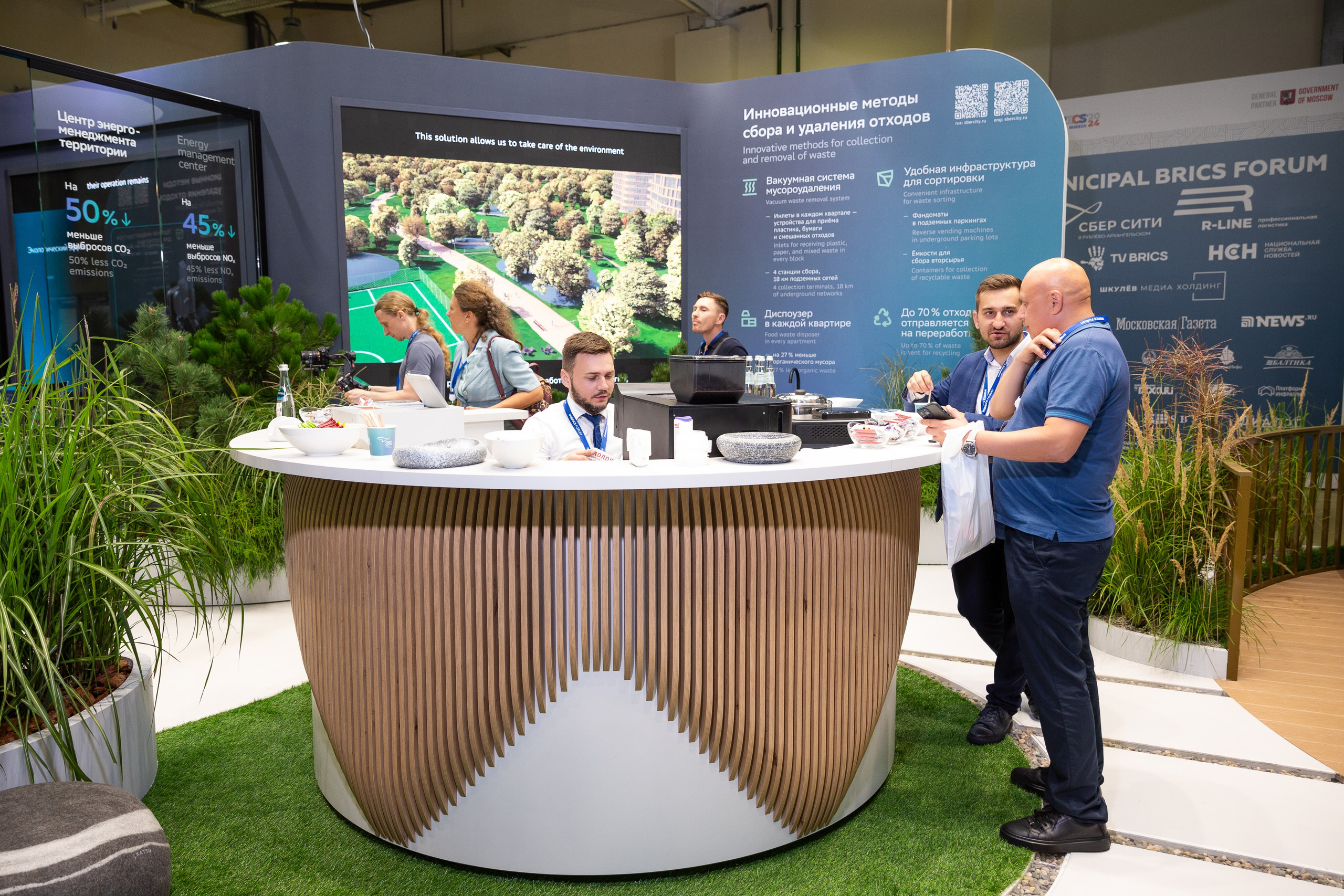 Брикс 2024. Репортажный Фотограф Александр Назаров. Москва и М.О