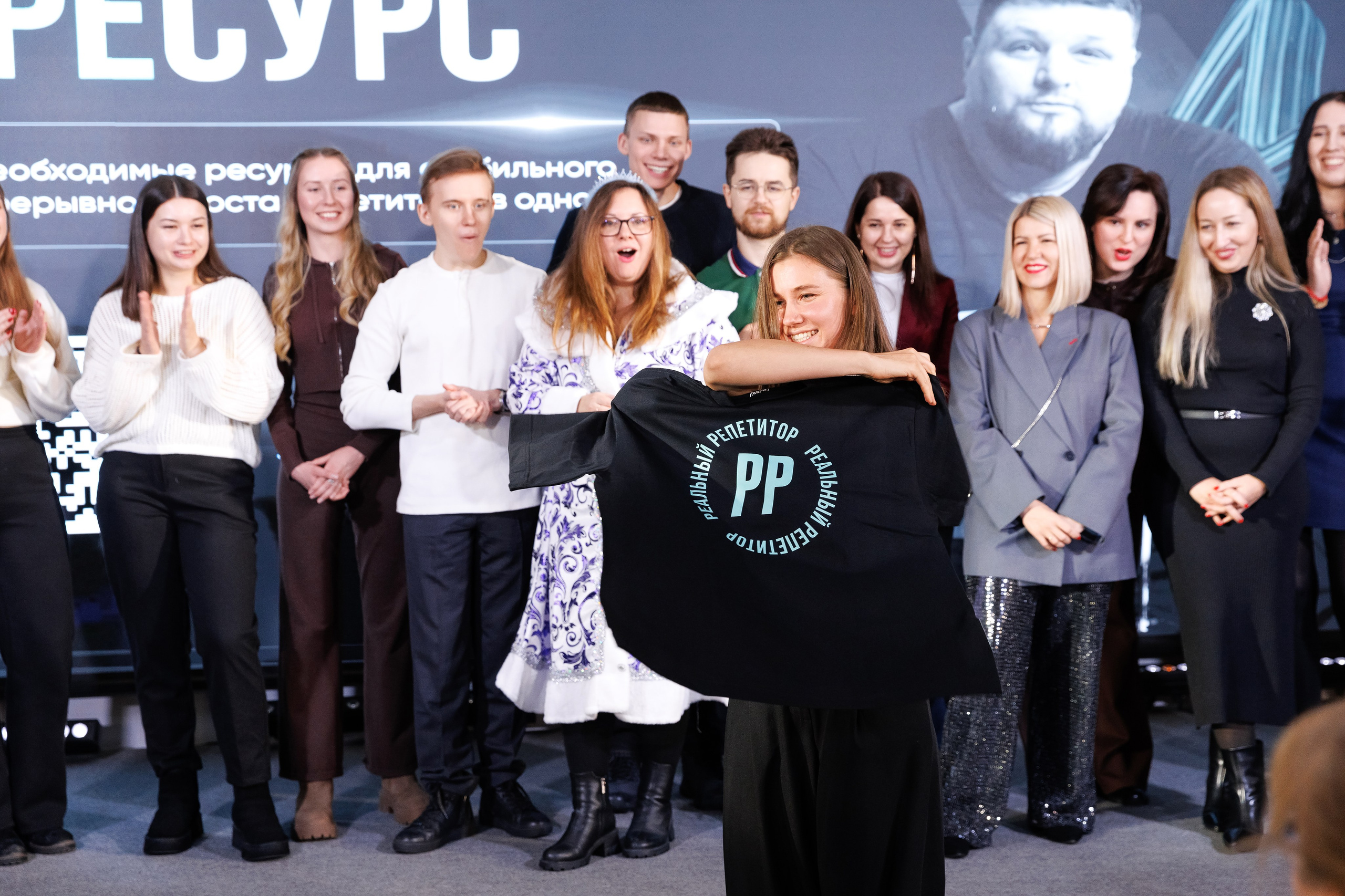 Встреча Ререп