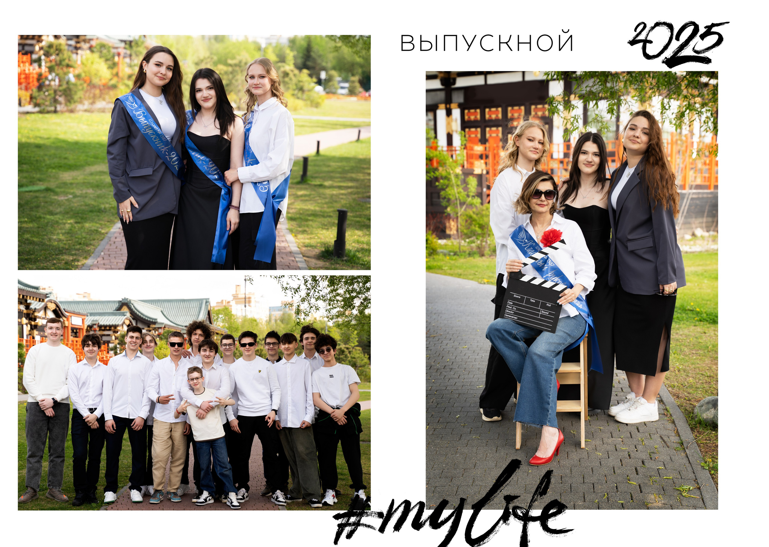 Старшая школа. Семейный и детский фотограф Ольга Кравцова