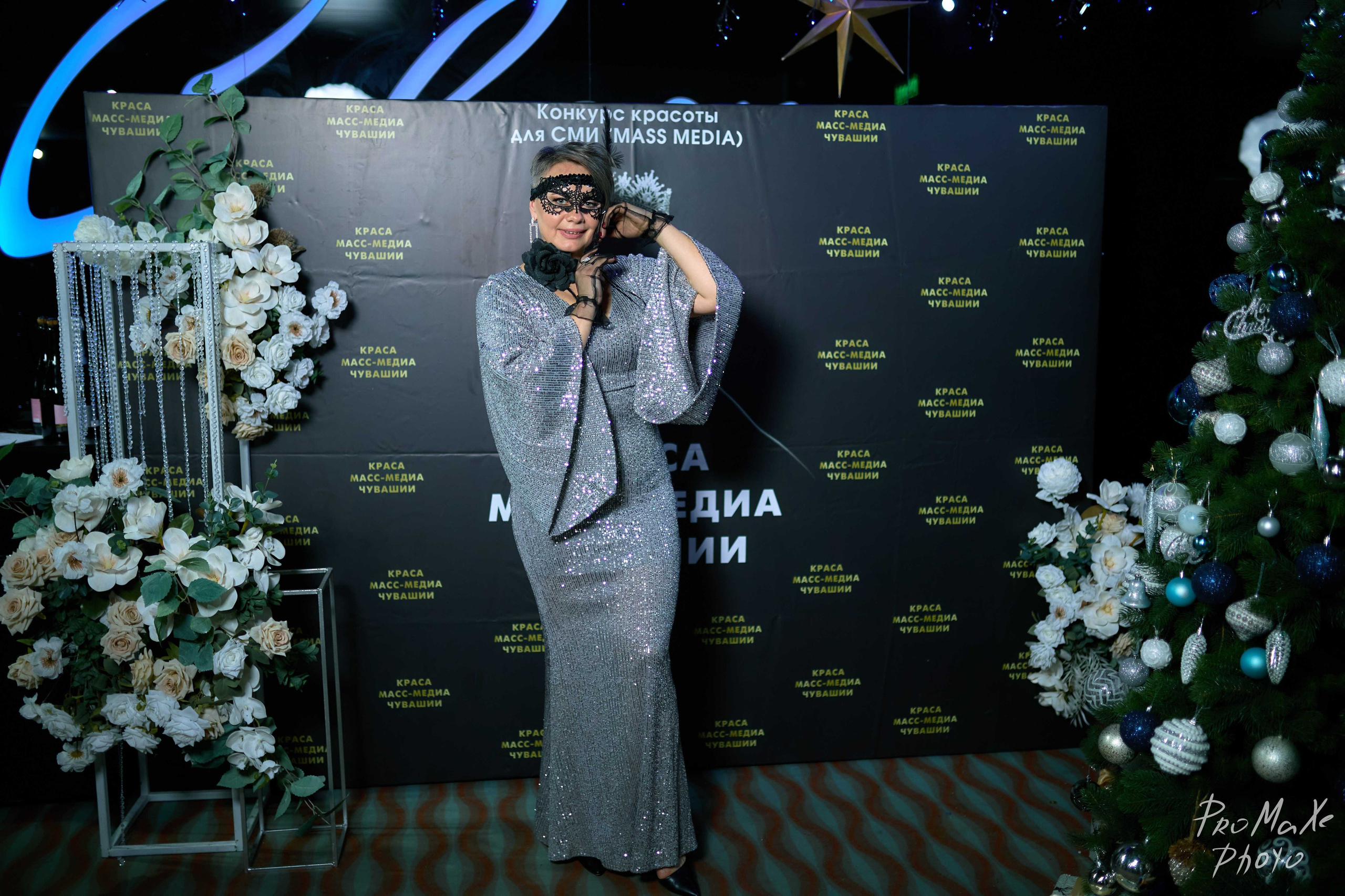 Фотозона КРАСА МАСС-МЕДИА ЧУВАШИИ. Владимир Суздалов (ProMaXe) — Портретный фотограф, тематические фотосессии в Чебоксарах