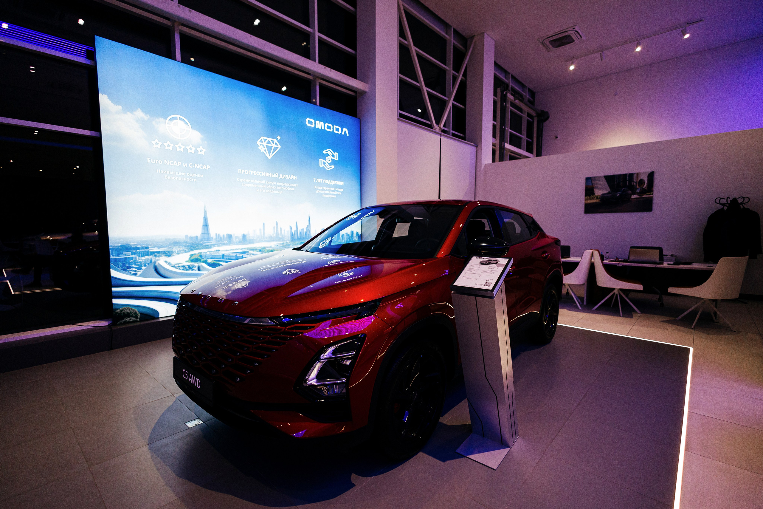 Автосалон OMODA \ Jaecoo \ Changan. Фотограф в Краснодаре Лагунов Владимир