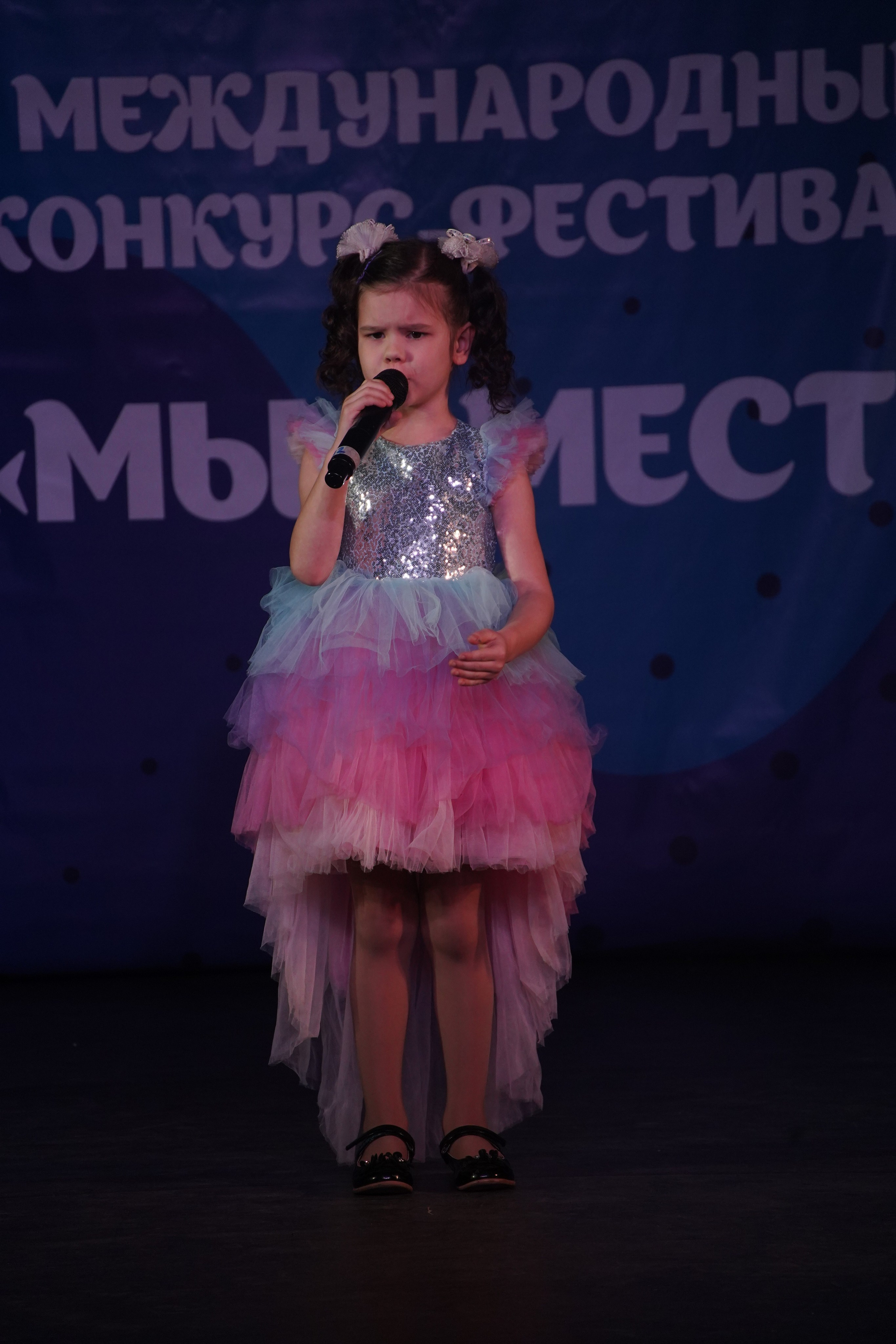 «МЫ ВМЕСТЕ» КОНЦЕРТ. Коммерческий фотограф|Детский фотограф в Самаре Плетнева Евгения