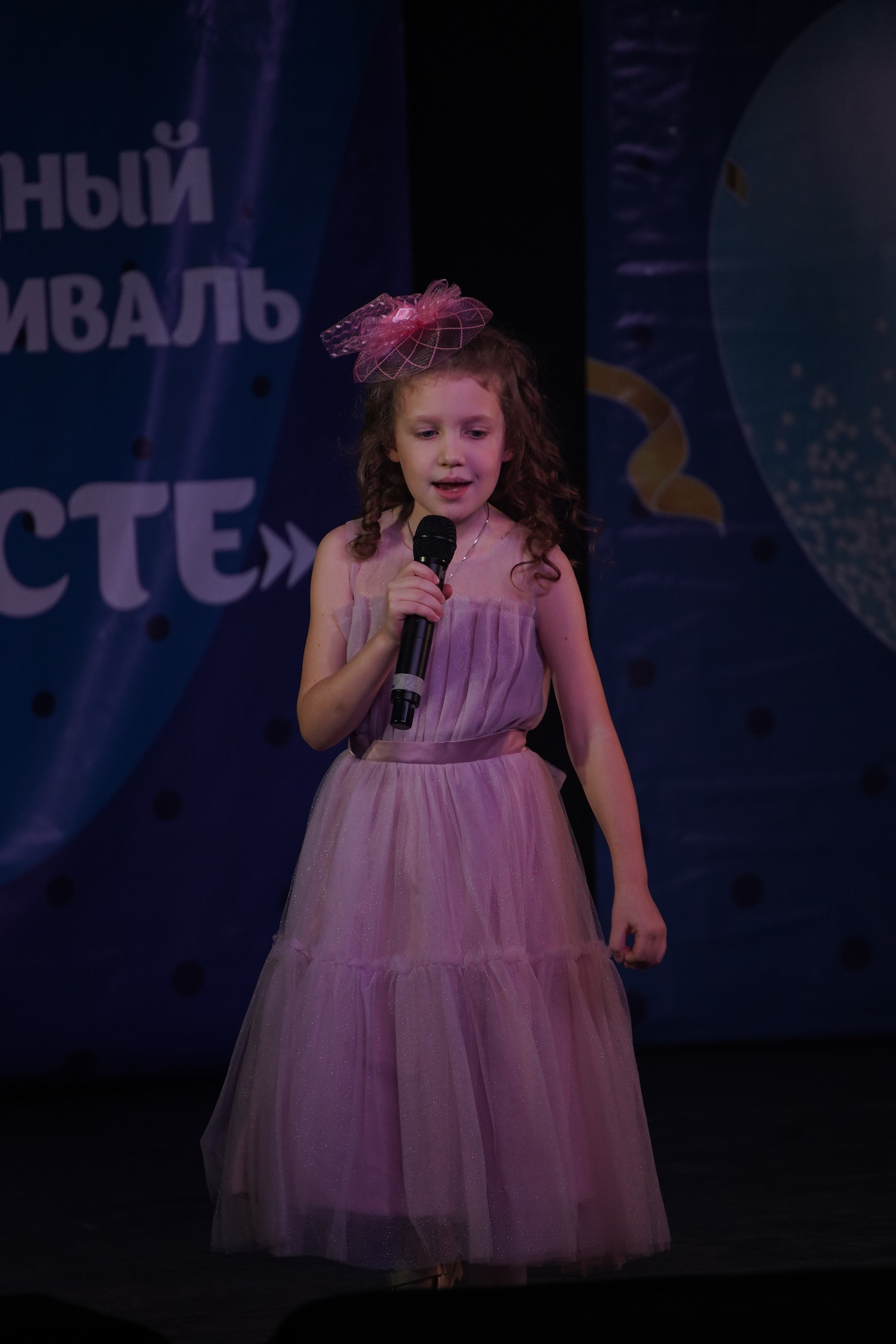 «МЫ ВМЕСТЕ» КОНЦЕРТ. Коммерческий фотограф|Детский фотограф в Самаре Плетнева Евгения