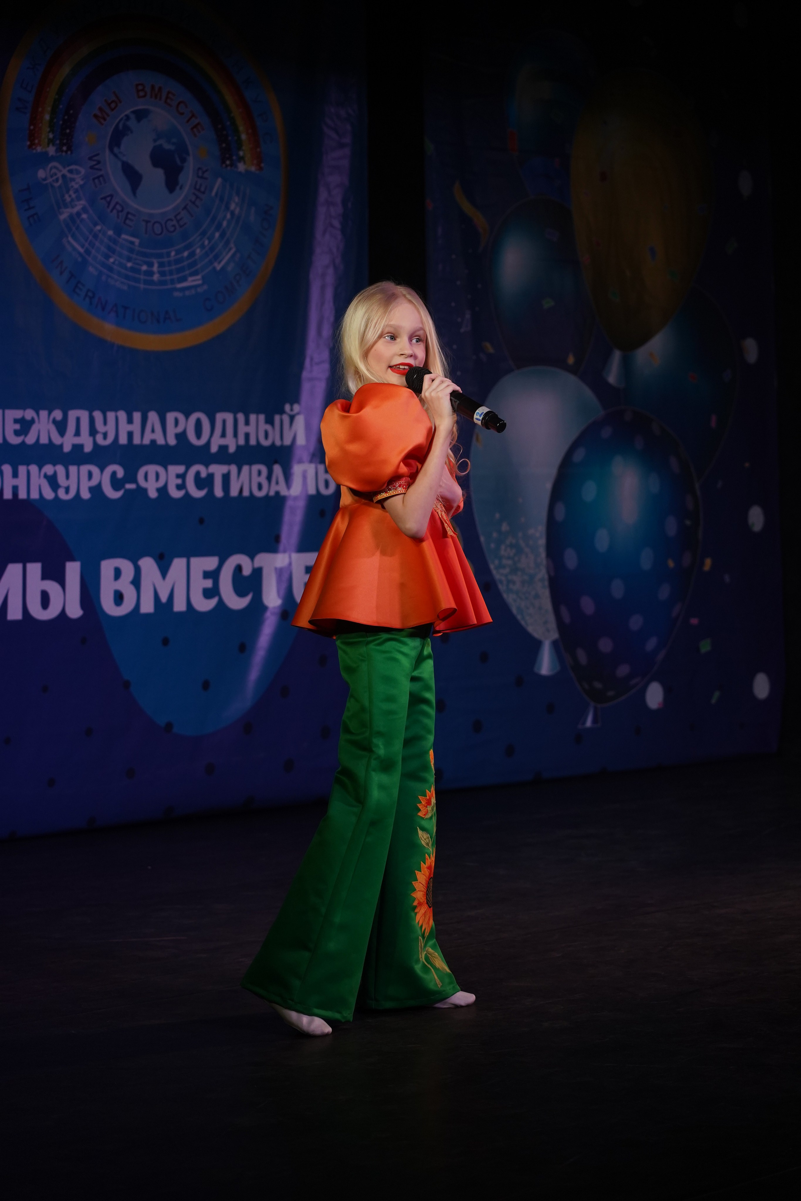 «МЫ ВМЕСТЕ» КОНЦЕРТ. Коммерческий фотограф|Детский фотограф в Самаре Плетнева Евгения