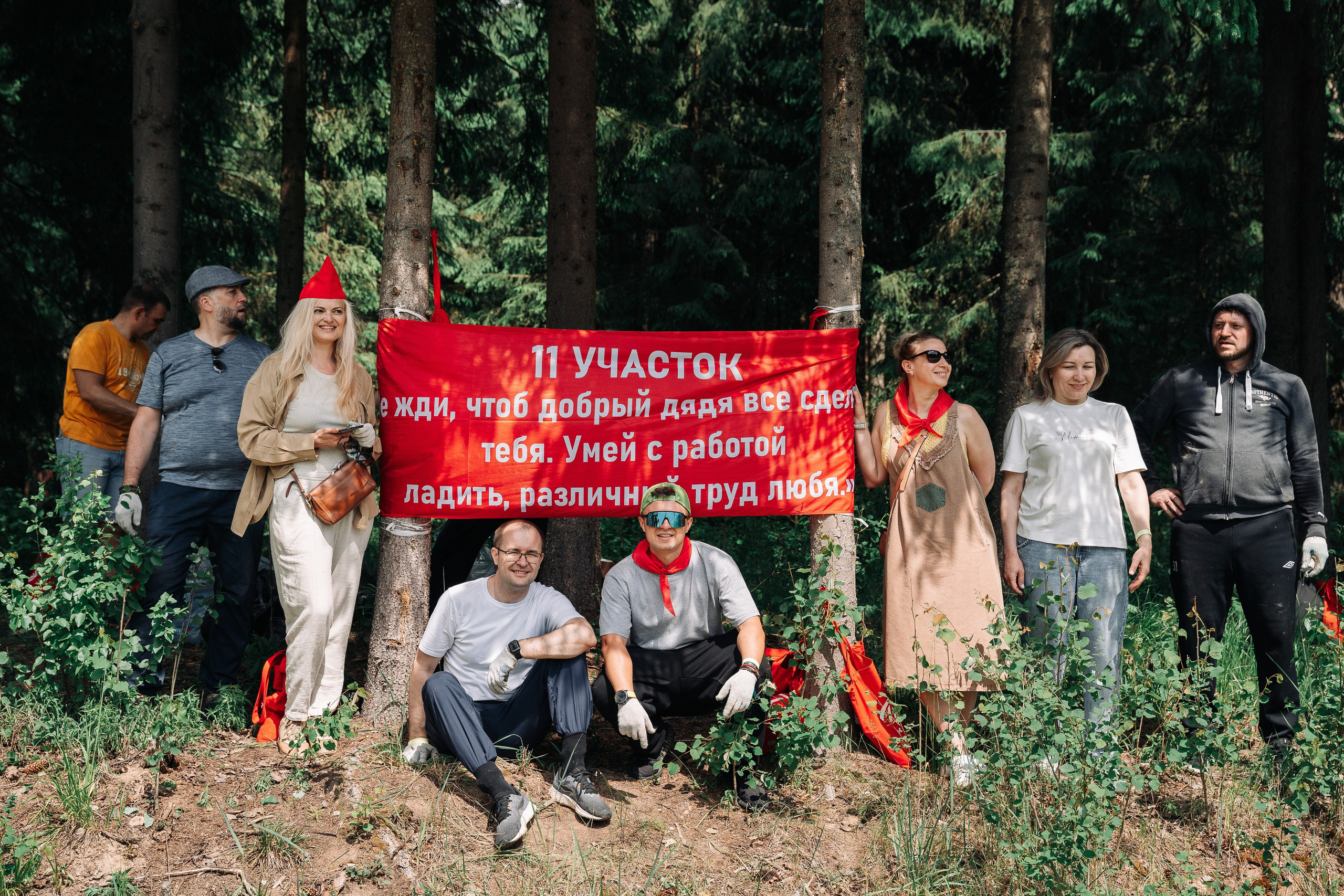 Пионерский «СУББОТНИК» в COSMOS Collection Изумрудный лес. Свадебный и семейный фотограф в Москве и МО Геннадий Туманцев