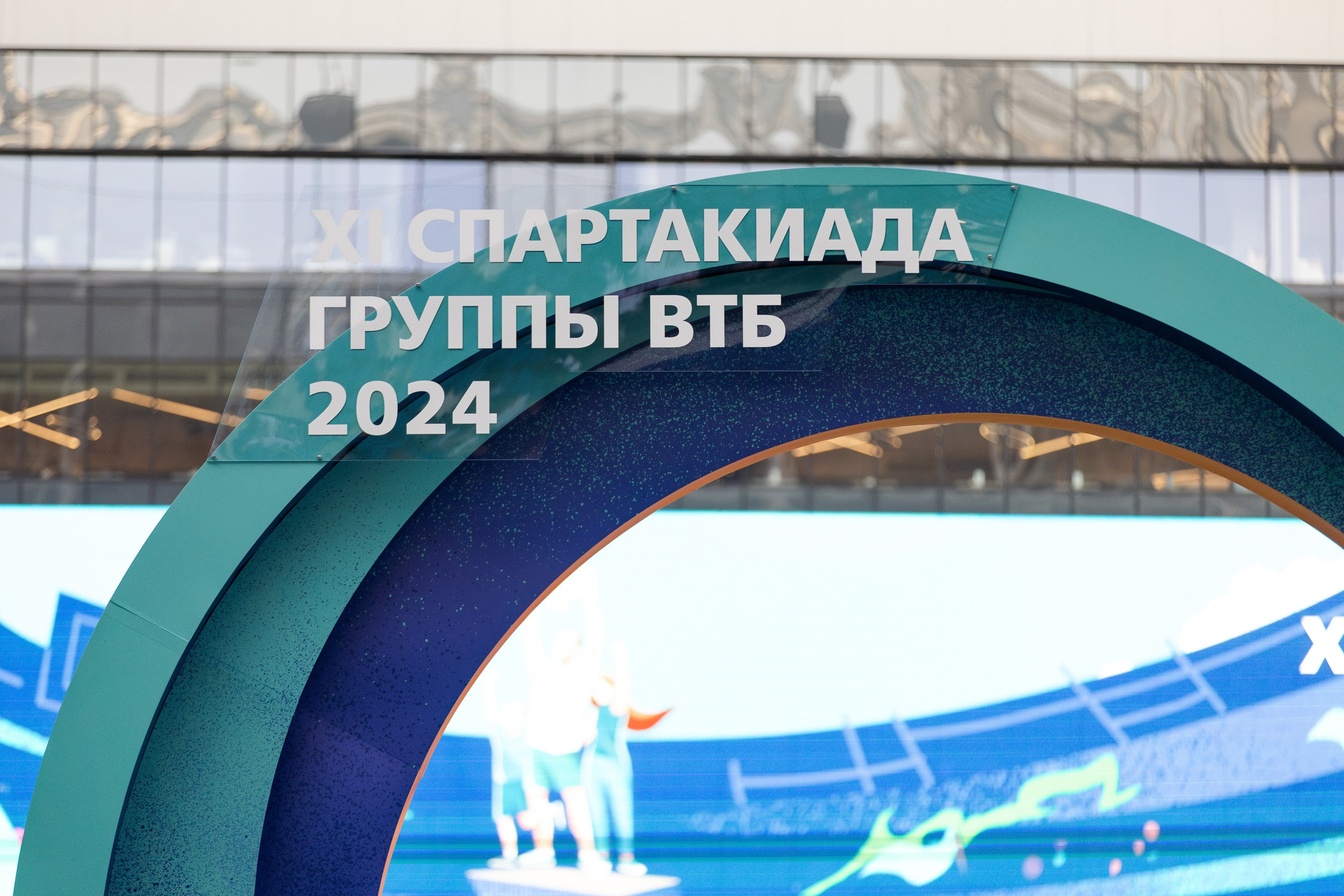 ВТБ Спартакиада. Свадебный репортажный фотограф в Москве