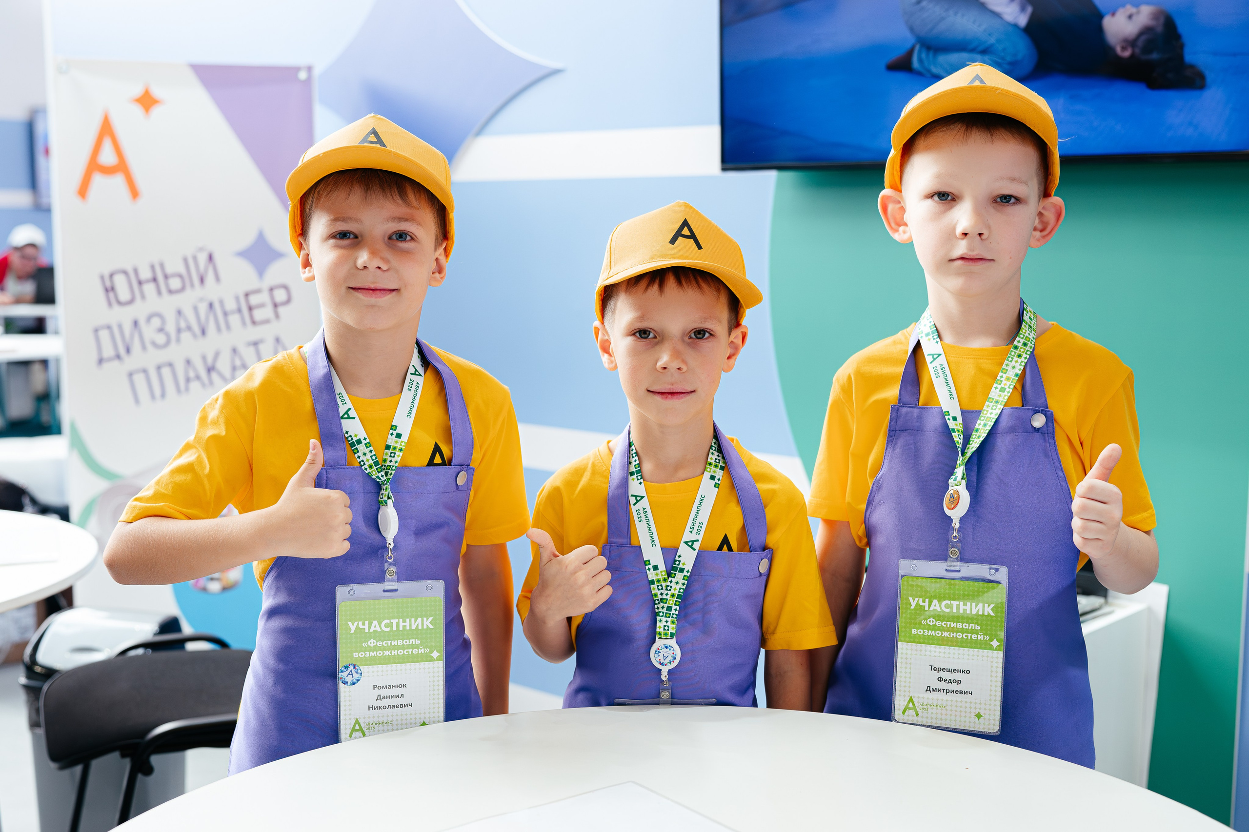 Абилимпикс 2025. Коммерческий фотограф в Санкт-Петербурге Анна Кобзарь