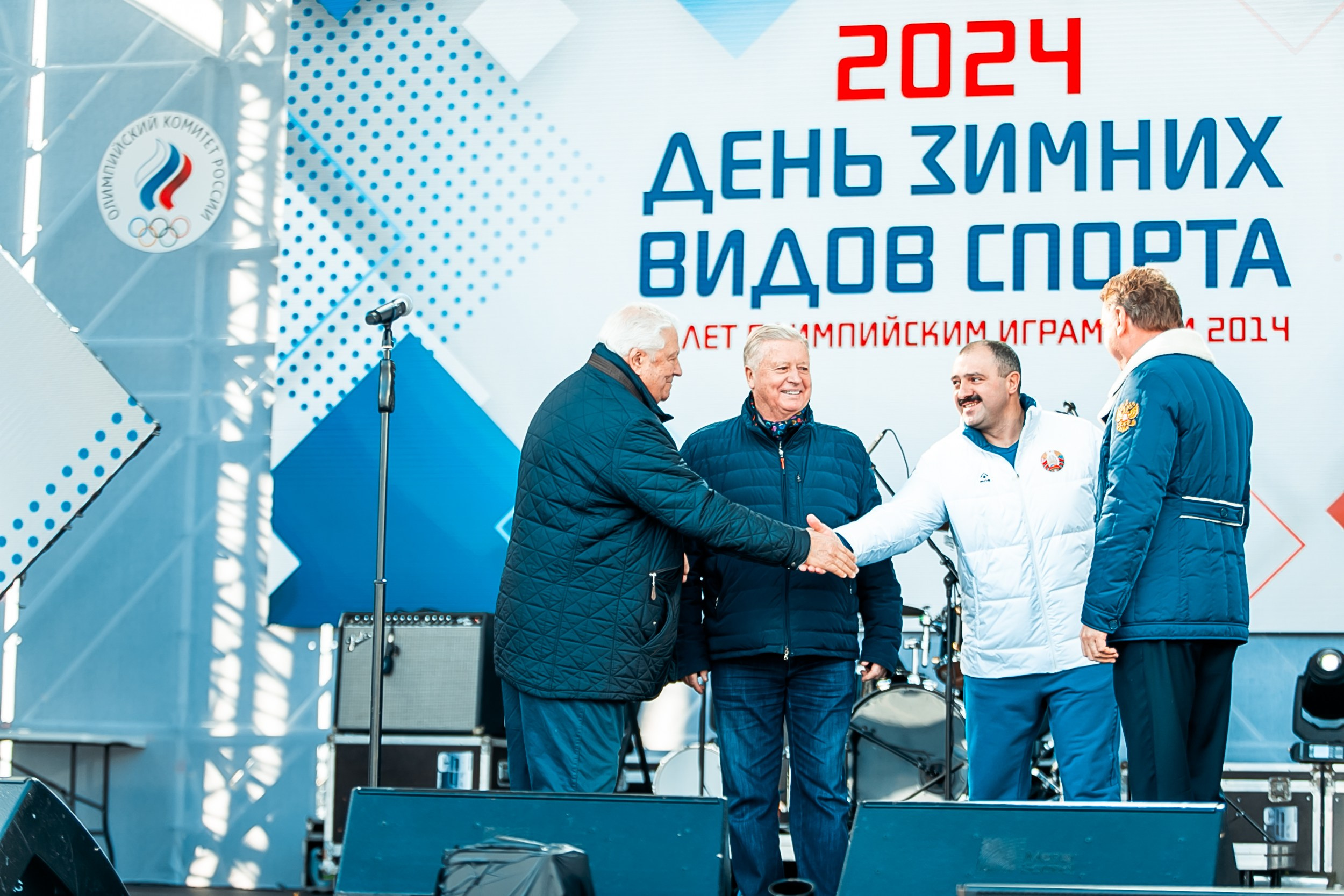 День зимних видов спорта 2024. Репортажный фотограф в Сочи Дмитрий Ветринский