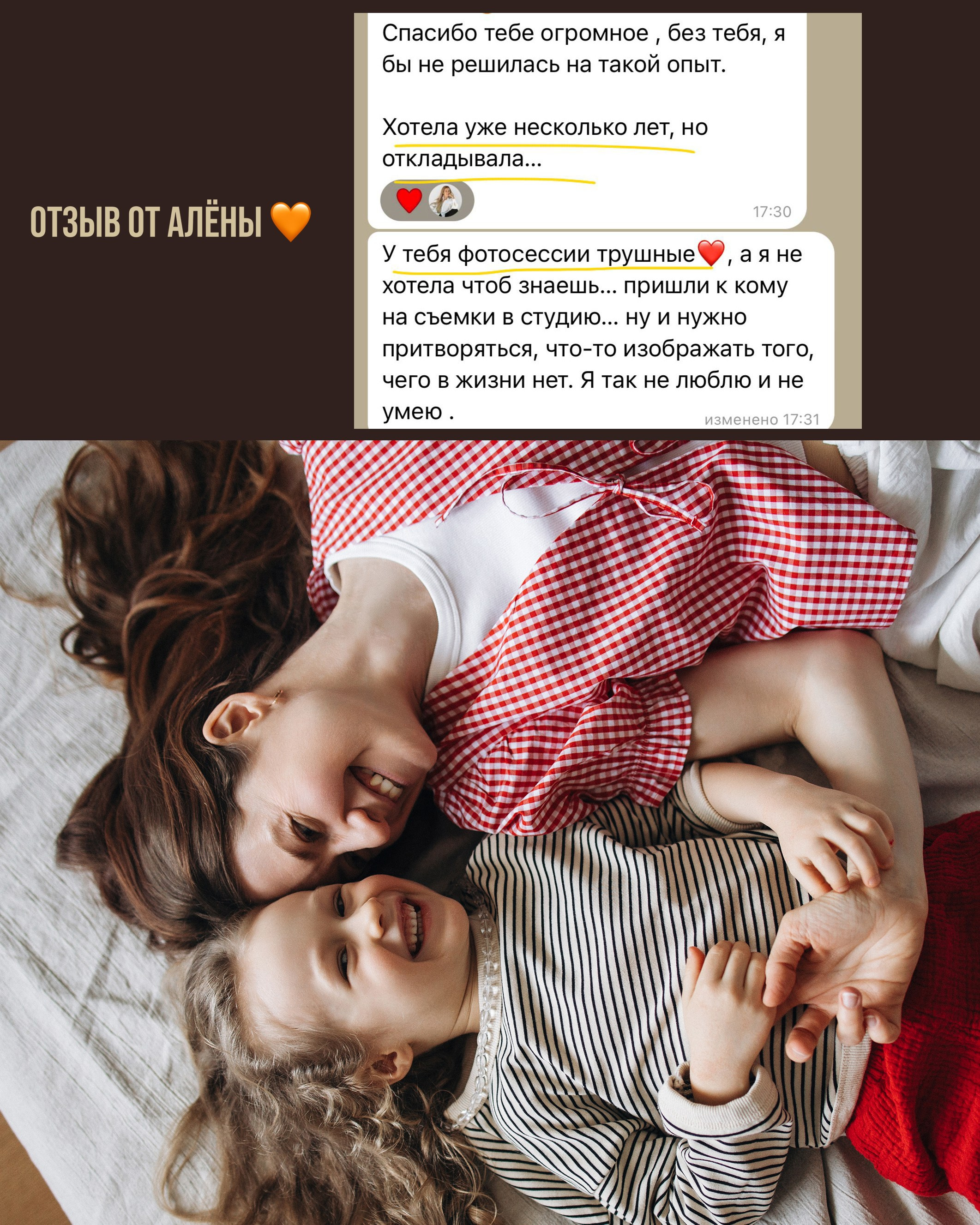 Съемка в НЕИДЕАЛЬНОЙ квартире. Семейный фотограф в Москве Марина Петра