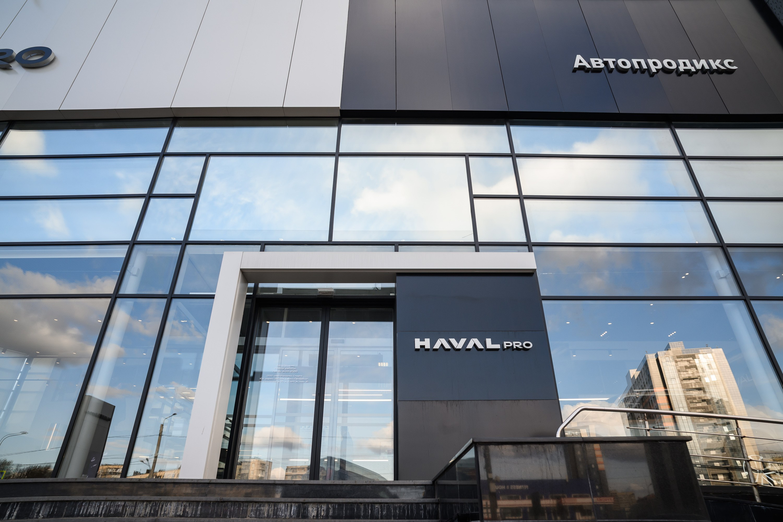 Презентация Haval H7. Фотограф в Санкт-Петербурге — Эдуард Фазлетдинов | Репортаж, свадьбы, студия