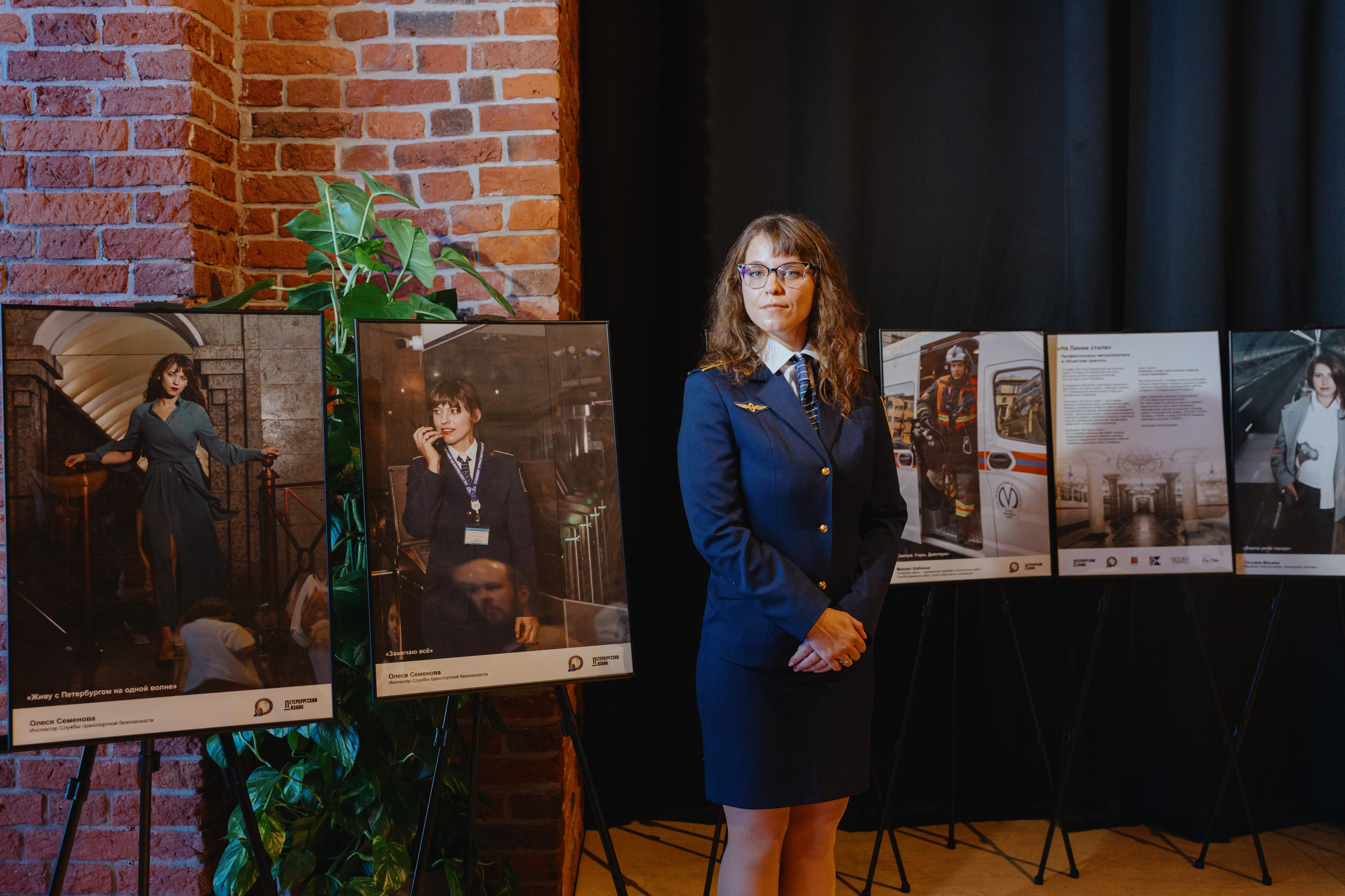 Международная конференция по креативной экономике 2025. Фотограф в Москве и Санкт-Петербурге Дарина