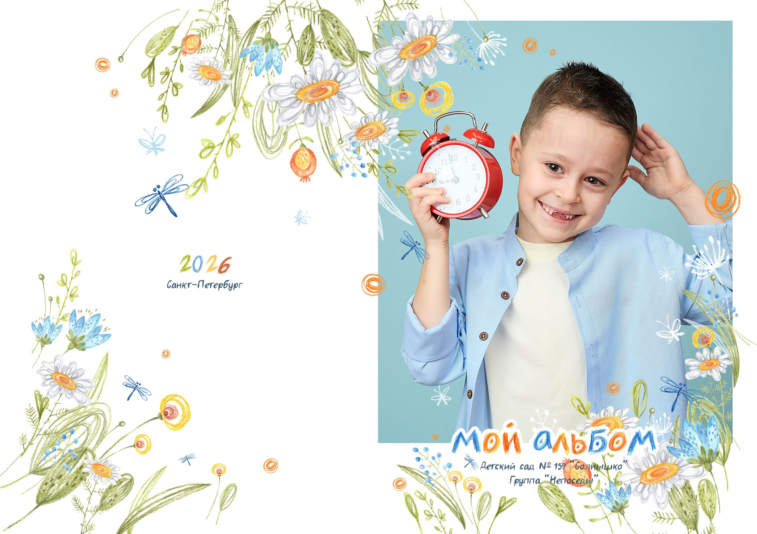 Фотокнига «СТИЛЬ»