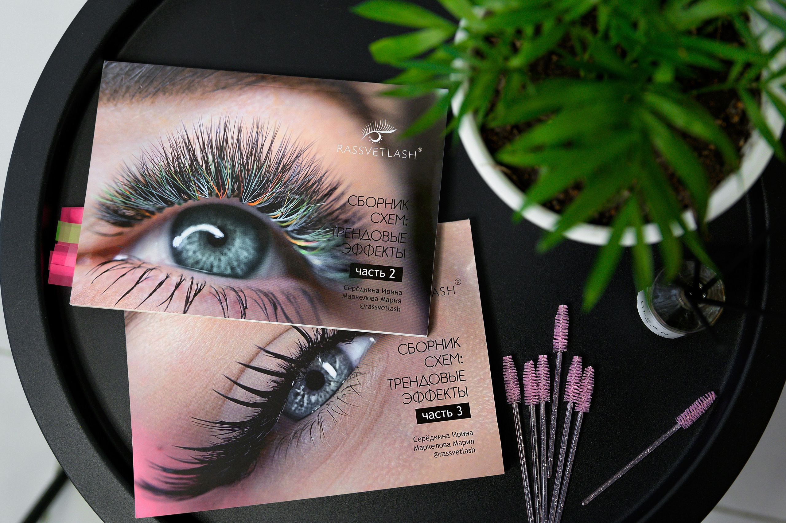 Контент съемка. Реснички. Семейный и детский фотограф в Шатках и Арзамасе Александра Магомедова