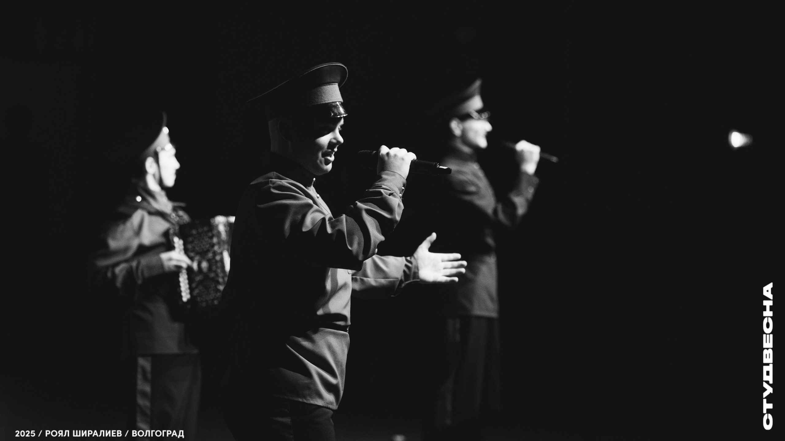 Студенческая весна | Регион | 2025. Royal Shirali