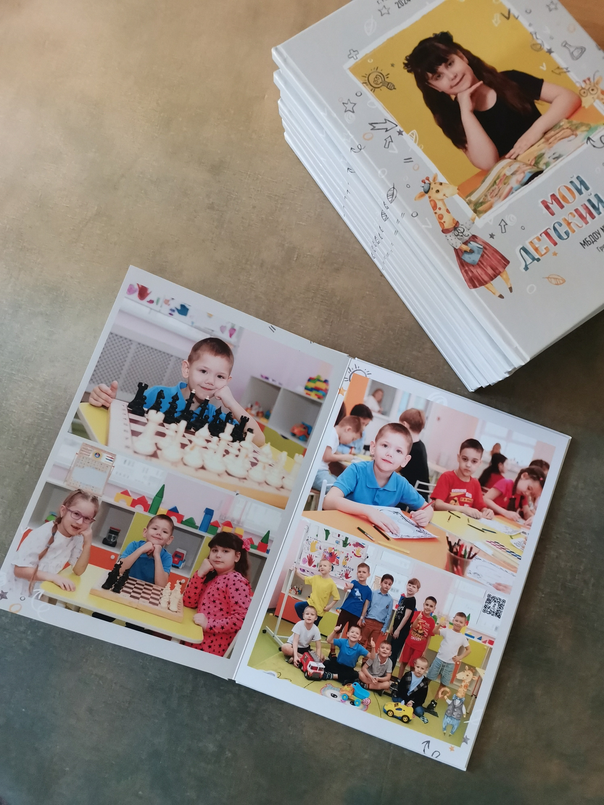 Детский сад выпускной альбом в Ростове-на-Дону