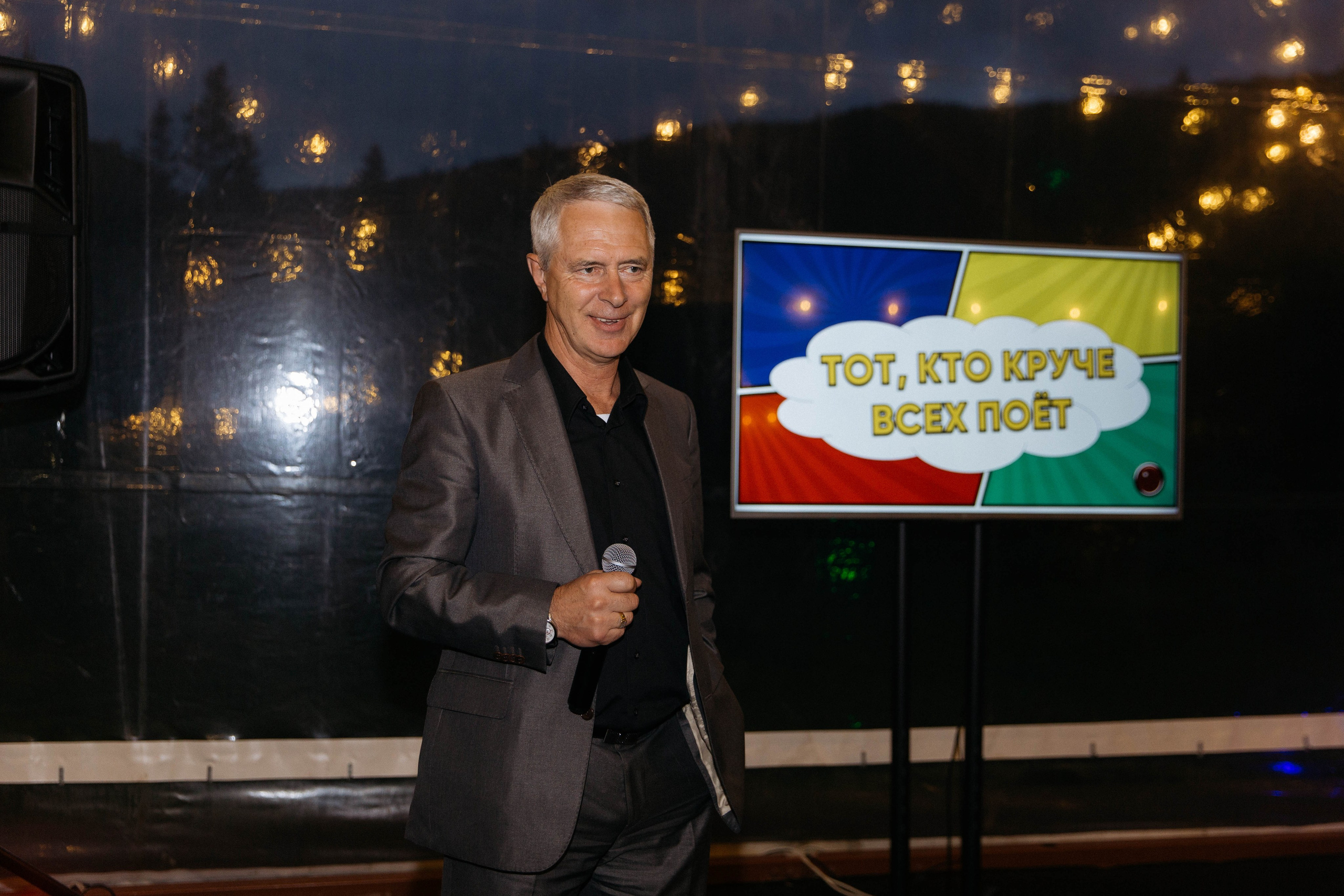 День рождения. Главная