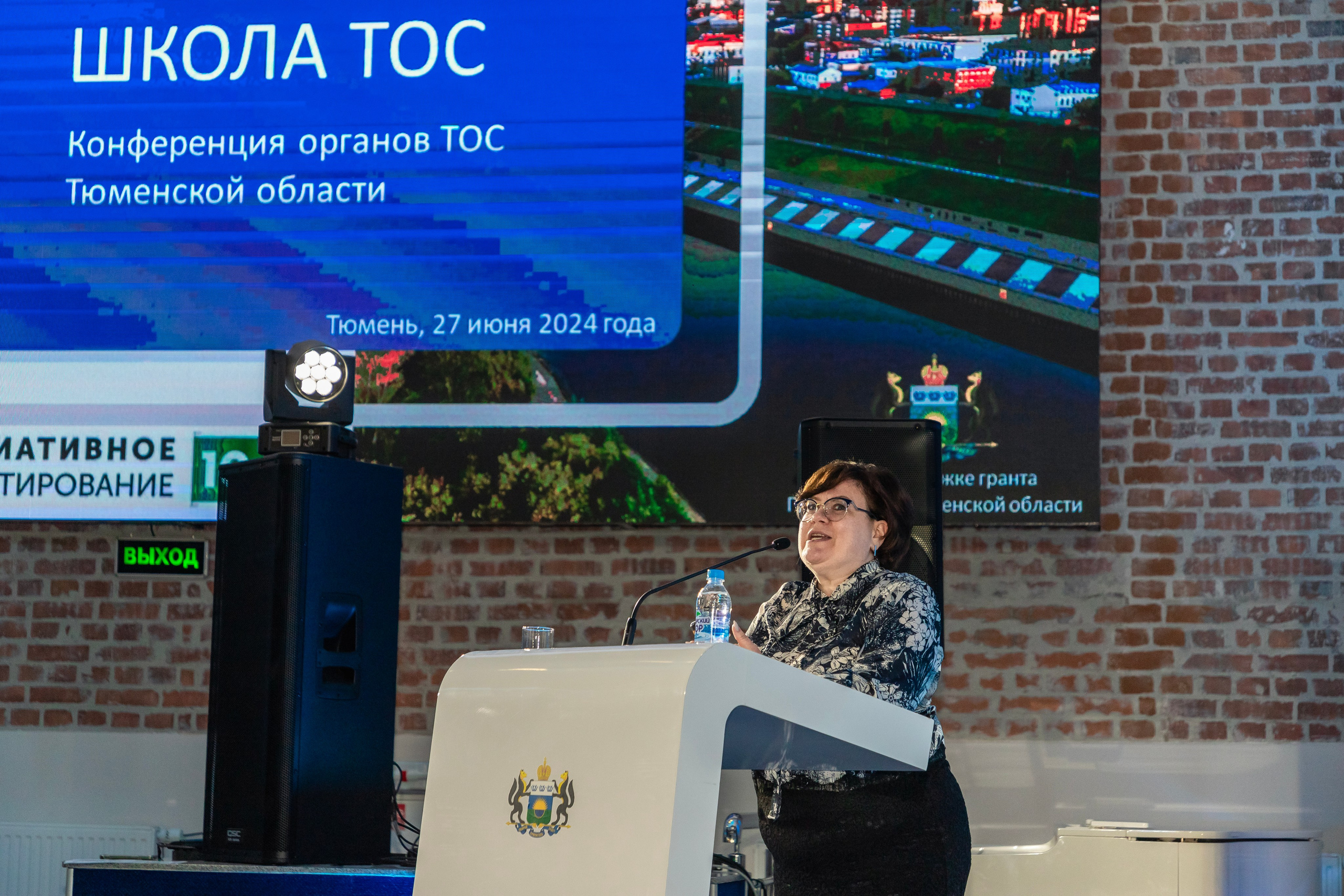 Школа ТОС. Фотограф в Тюмени Алексей Модин