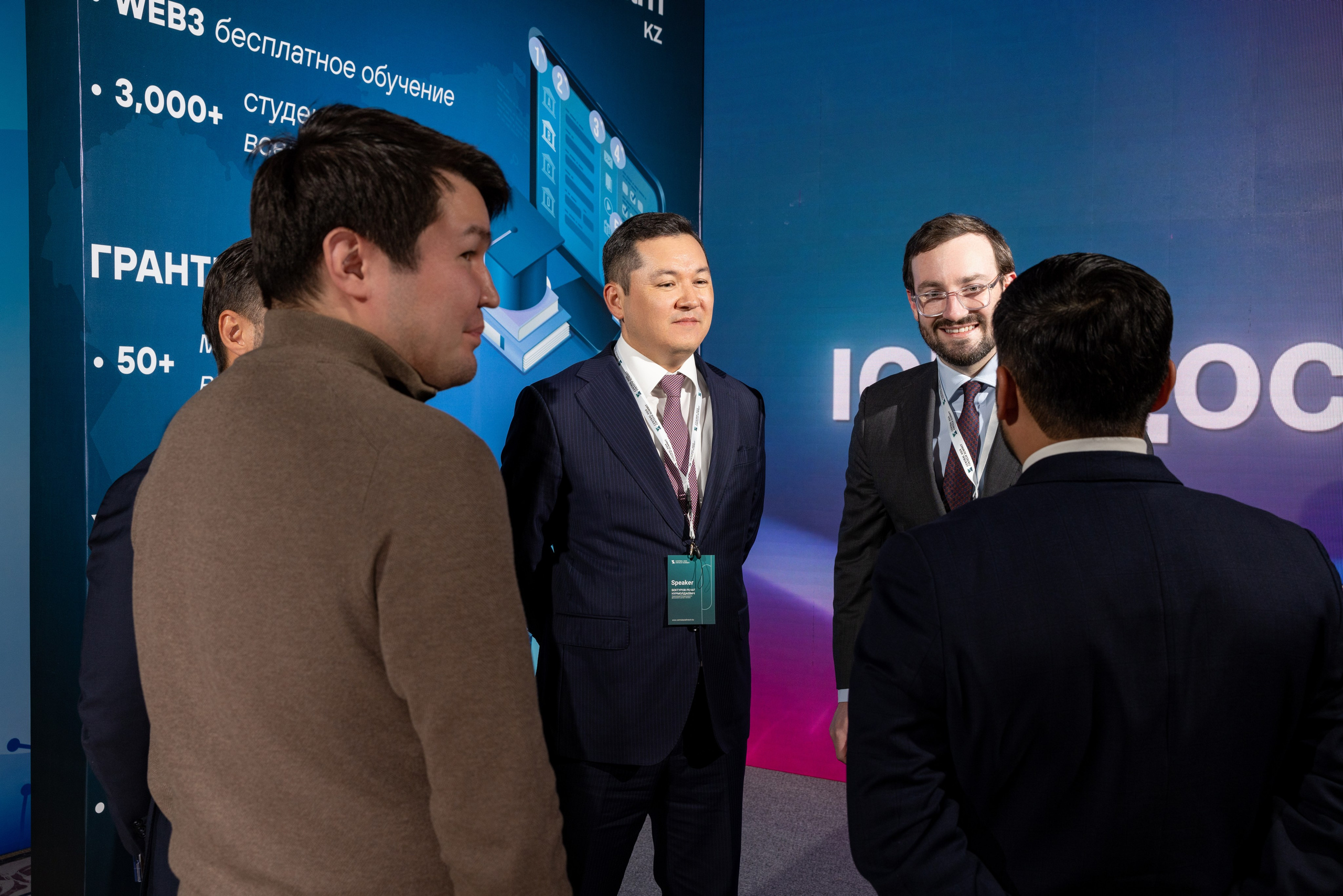 Форум Central Asia Fintech Summit. Кристина Шнайдер репортажный фотограф Алматы