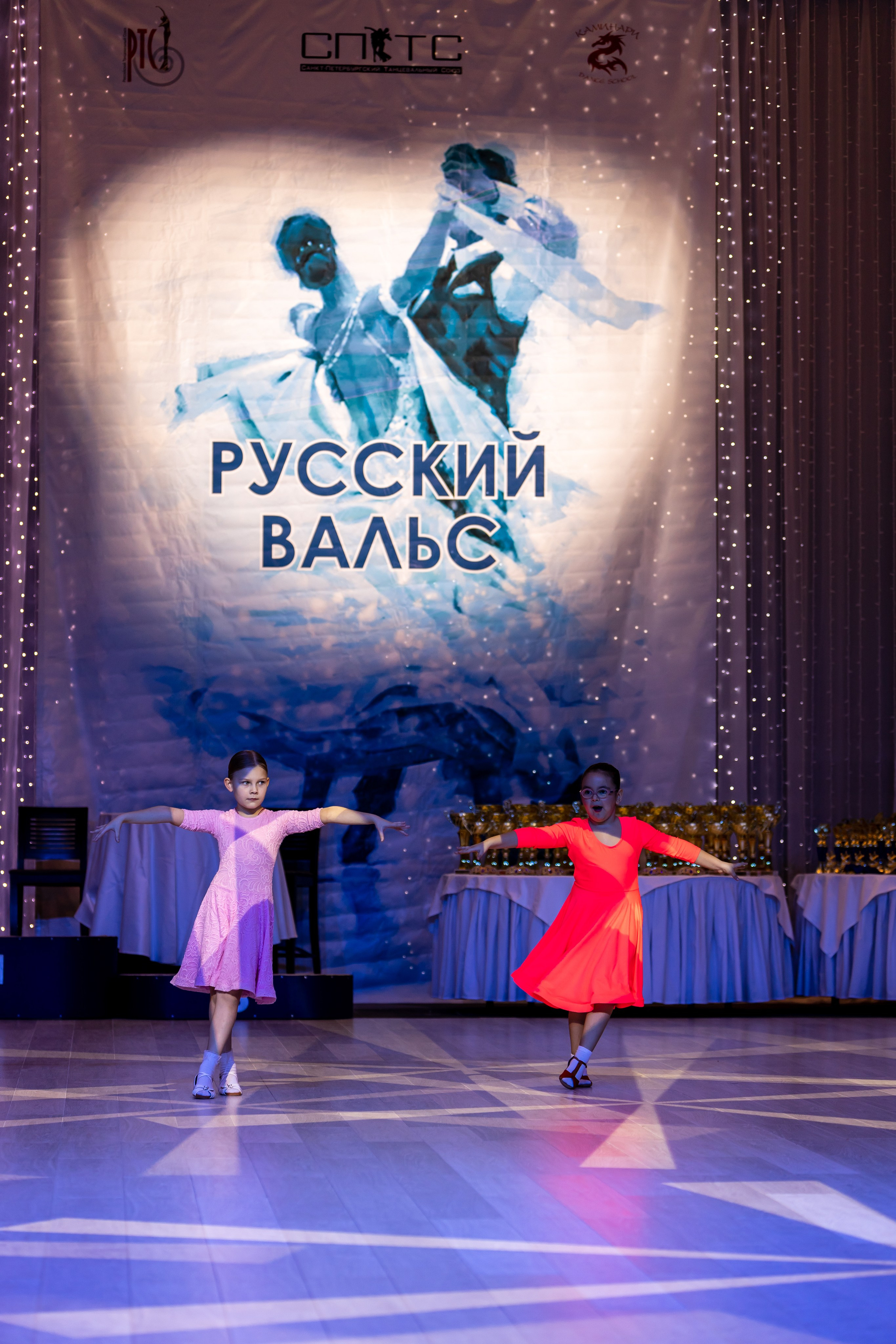 Турнир «Русский вальс» (дети). Репортажный фотограф Санкт-Петербург | Роман Карбышев